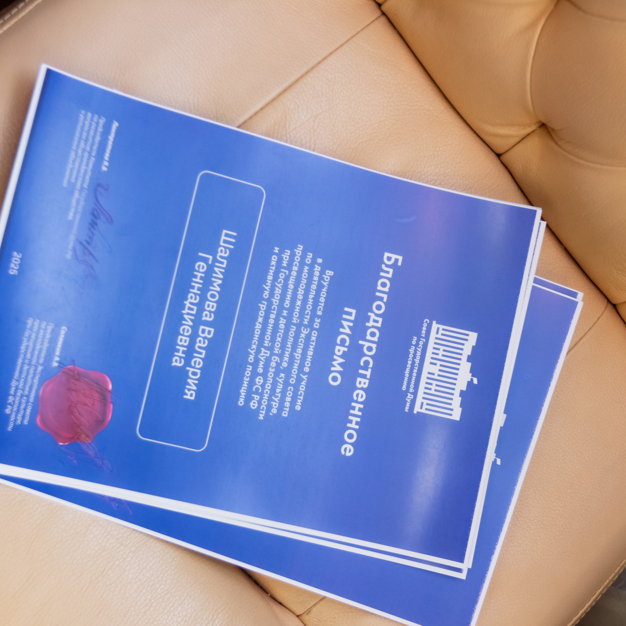 Всероссийский антибуллинговый форум «НАДО ПОГОВОРИТЬ»