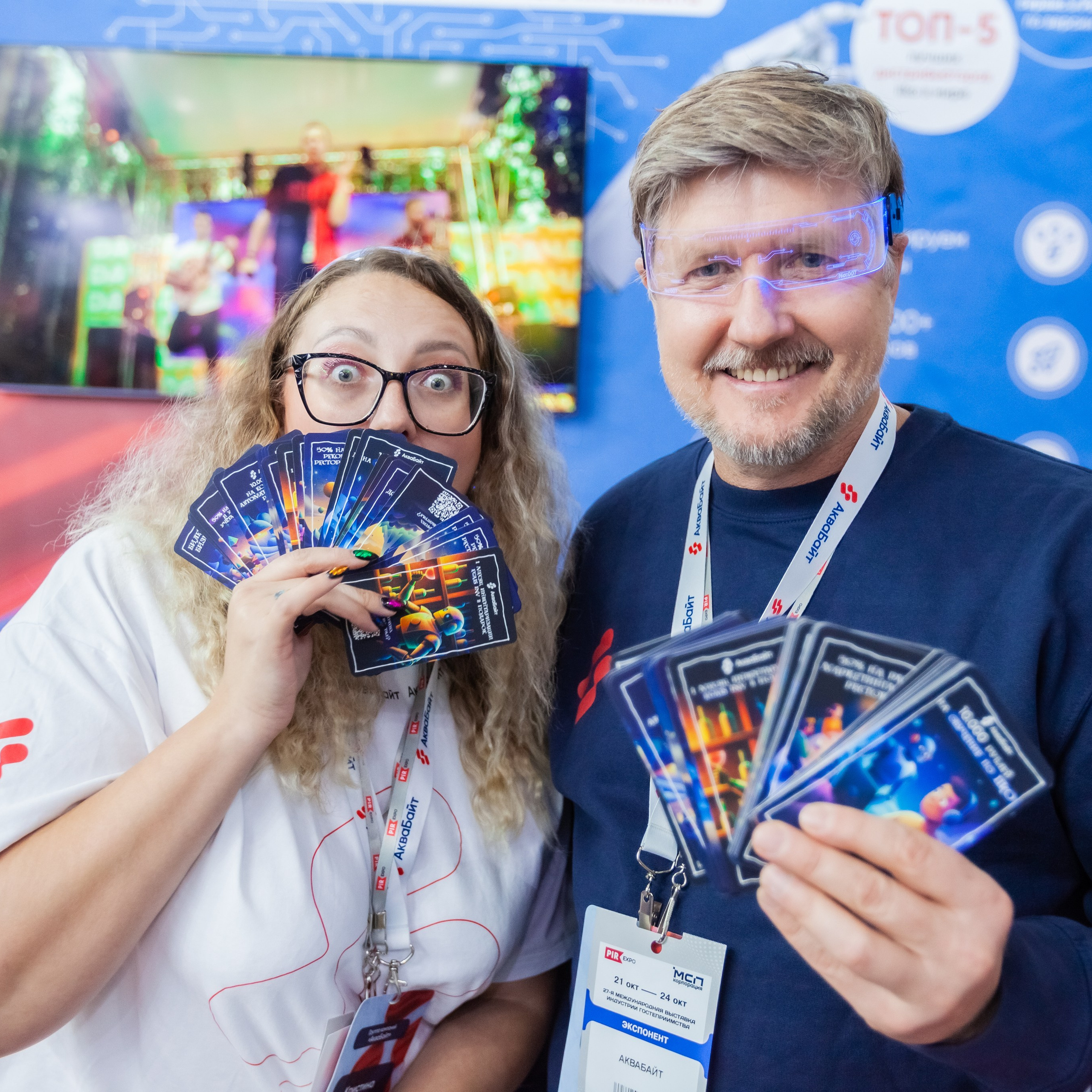 ГастроТур 2024 Аквабайт (Москва, Крокус Экспо)