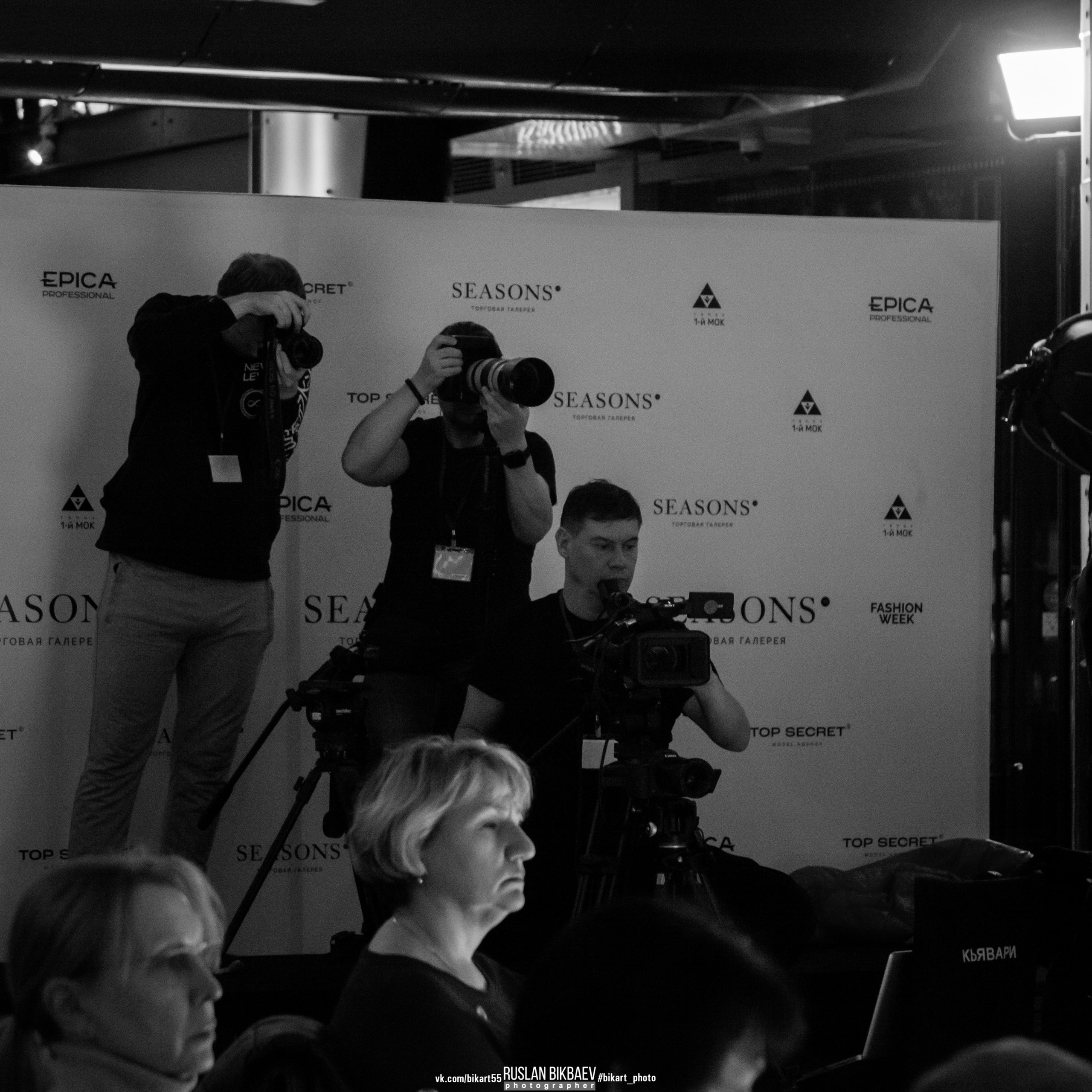 Season Fashion Week 2023 — 1