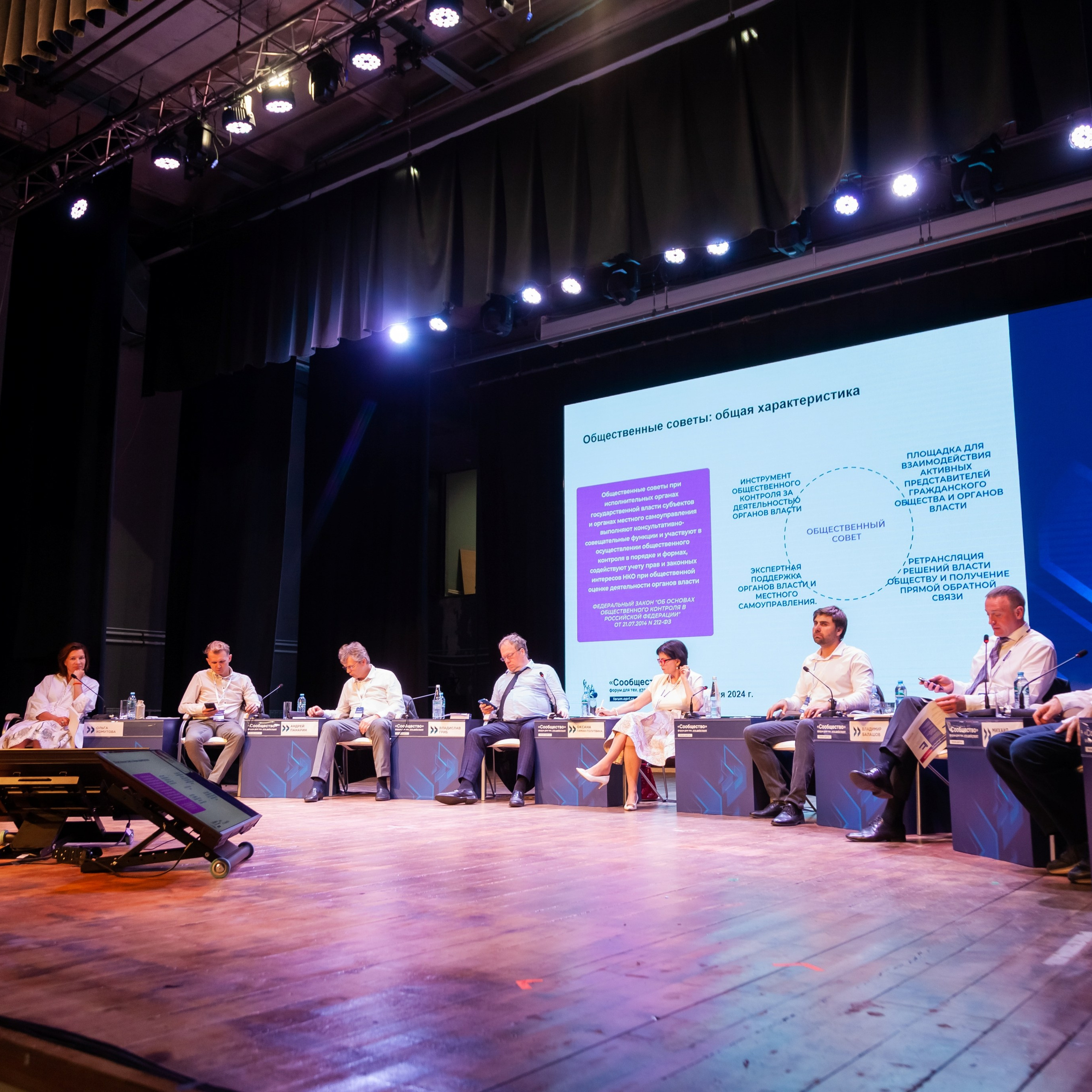 Сообщество 2024 (г. Калуга)