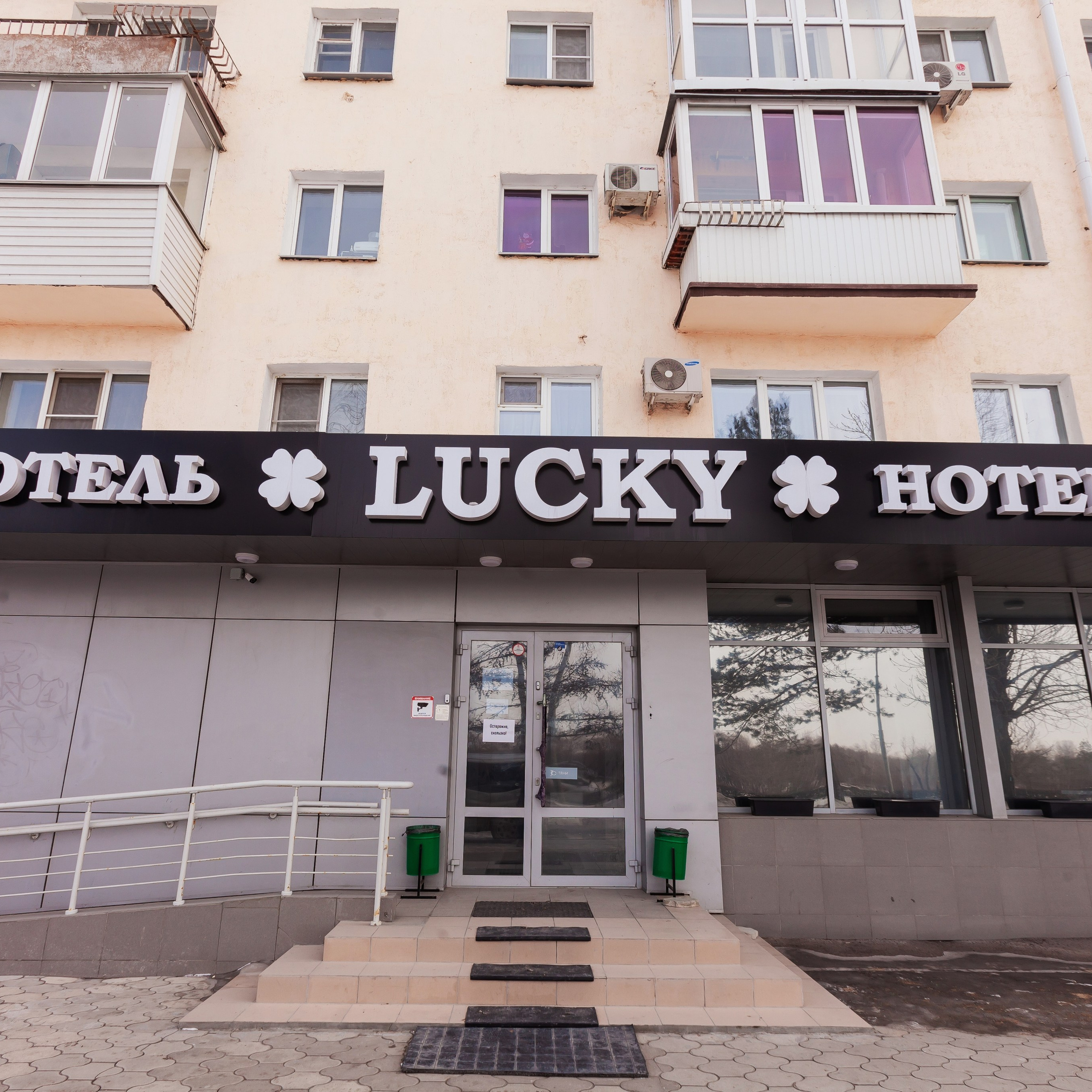 отель Lucky