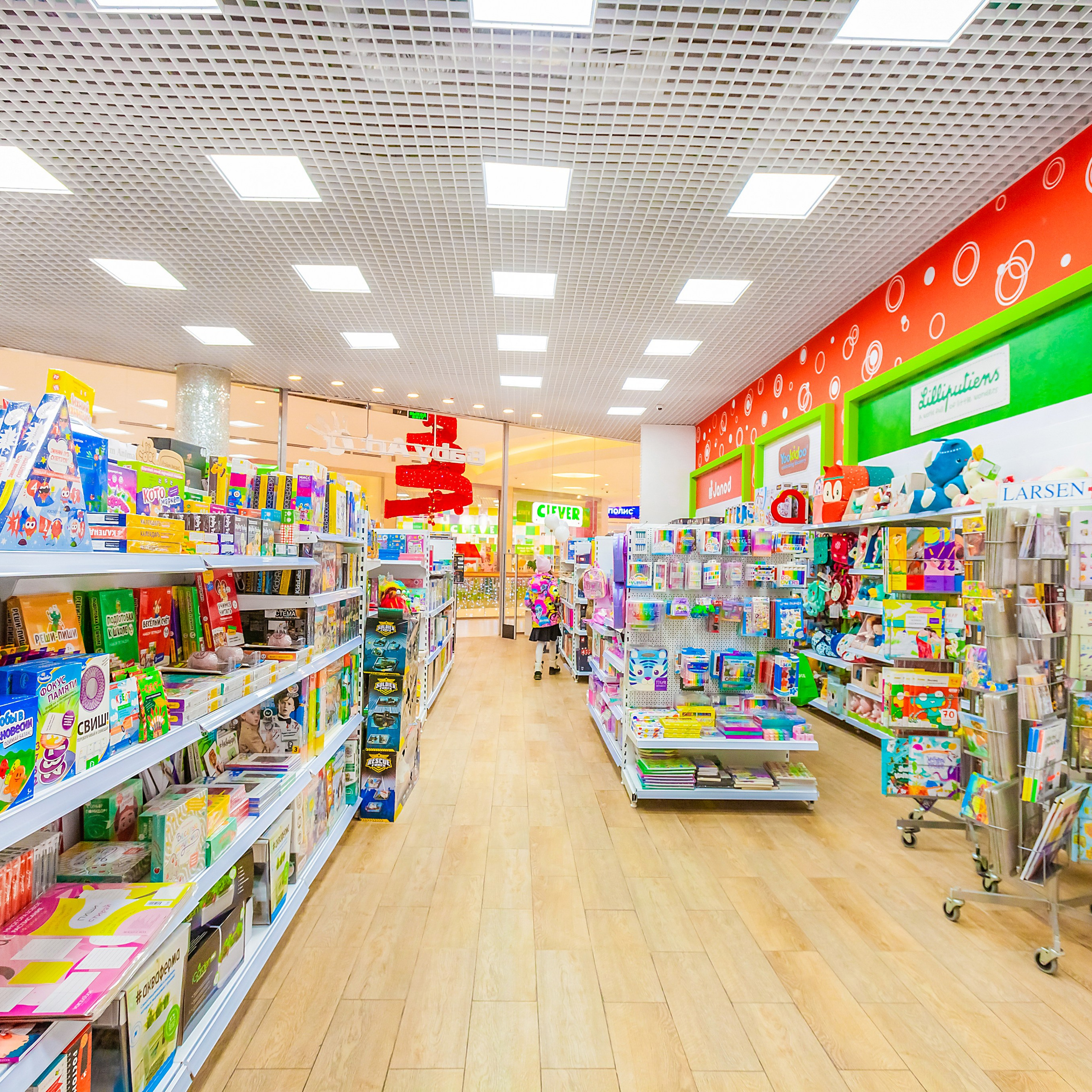магазин игрушек