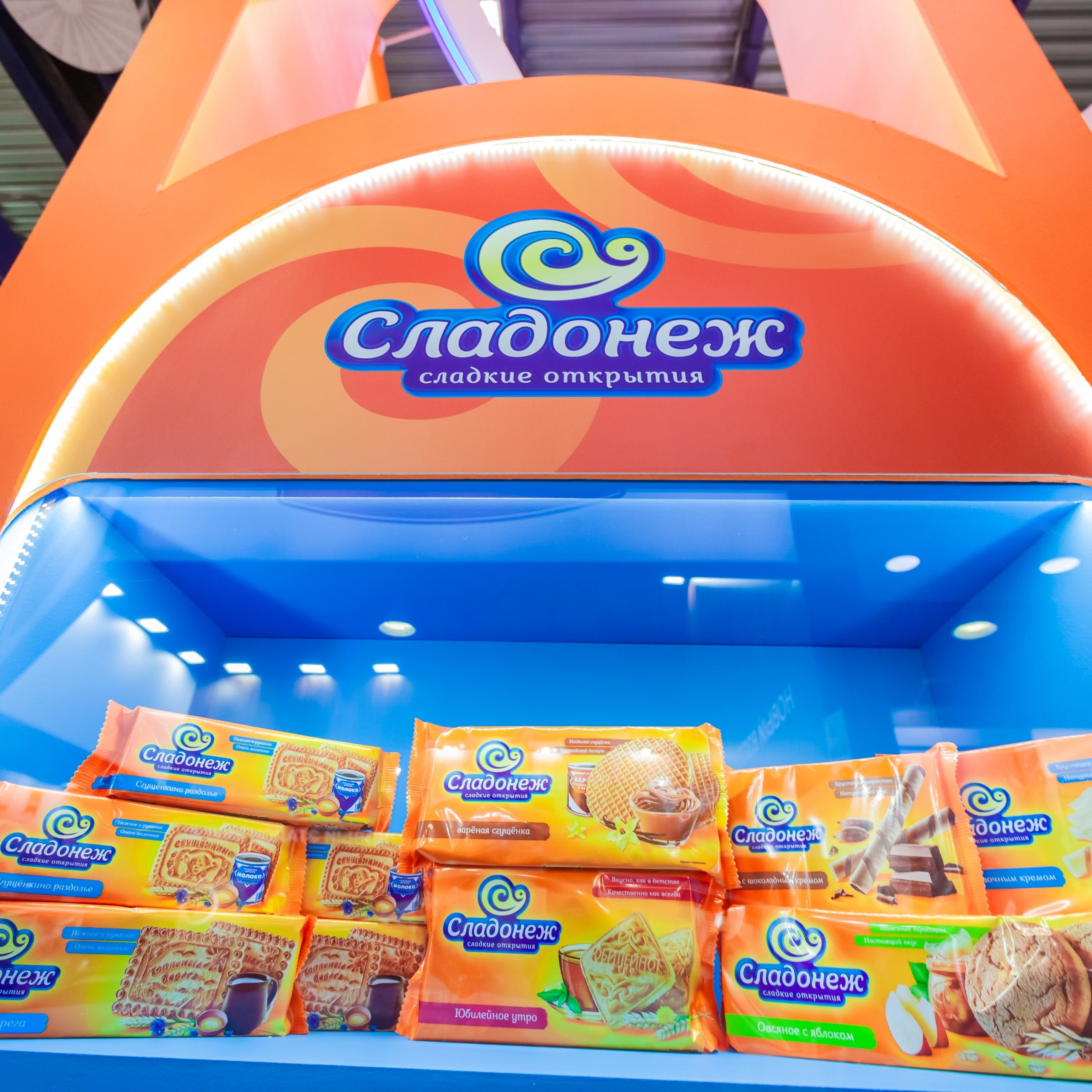 ПРОДЭКСПО 2023 Москва (Сладонеж г. Омск)