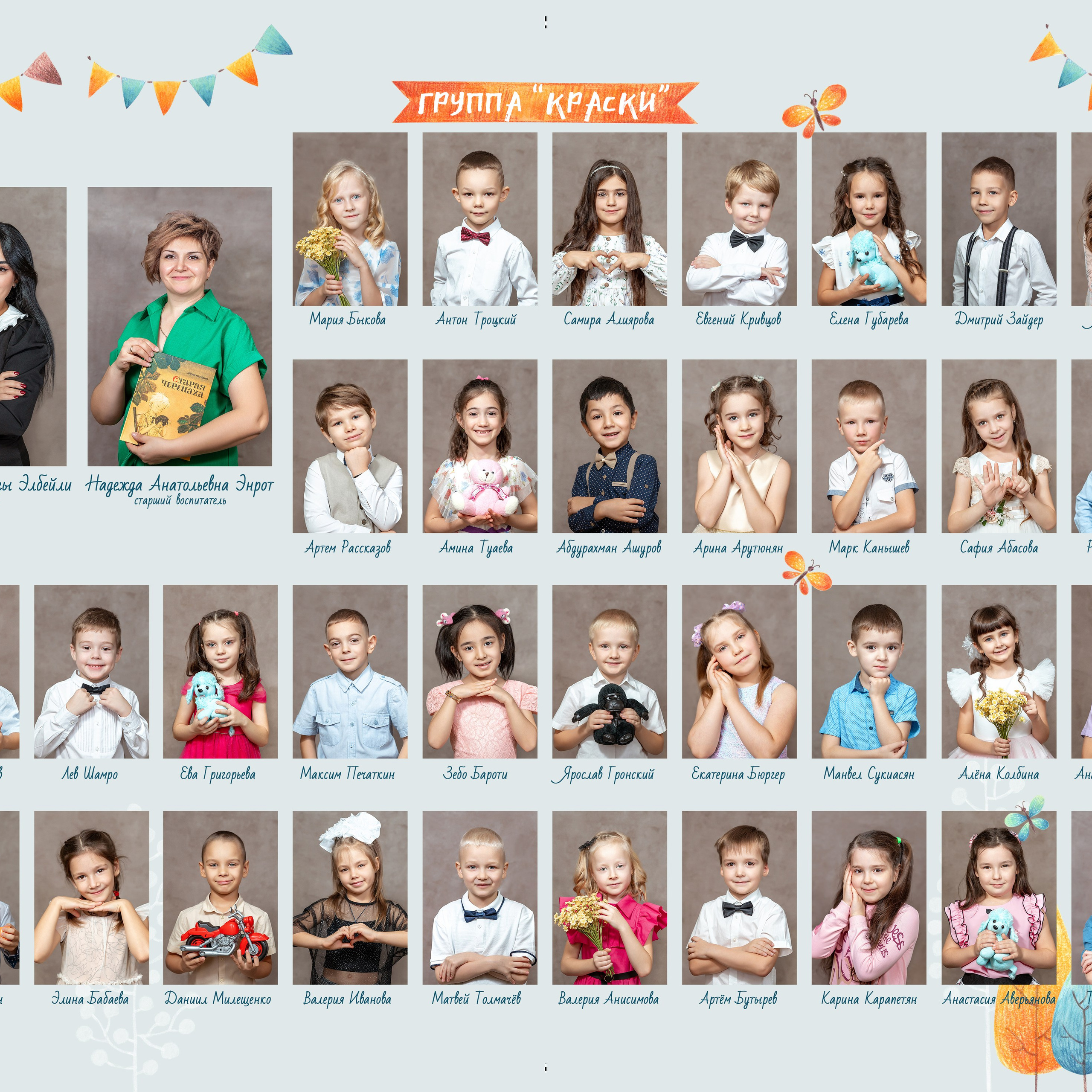 Отзывы. Детский и семейный фотограф в Красноярске Юлия Бирюкова