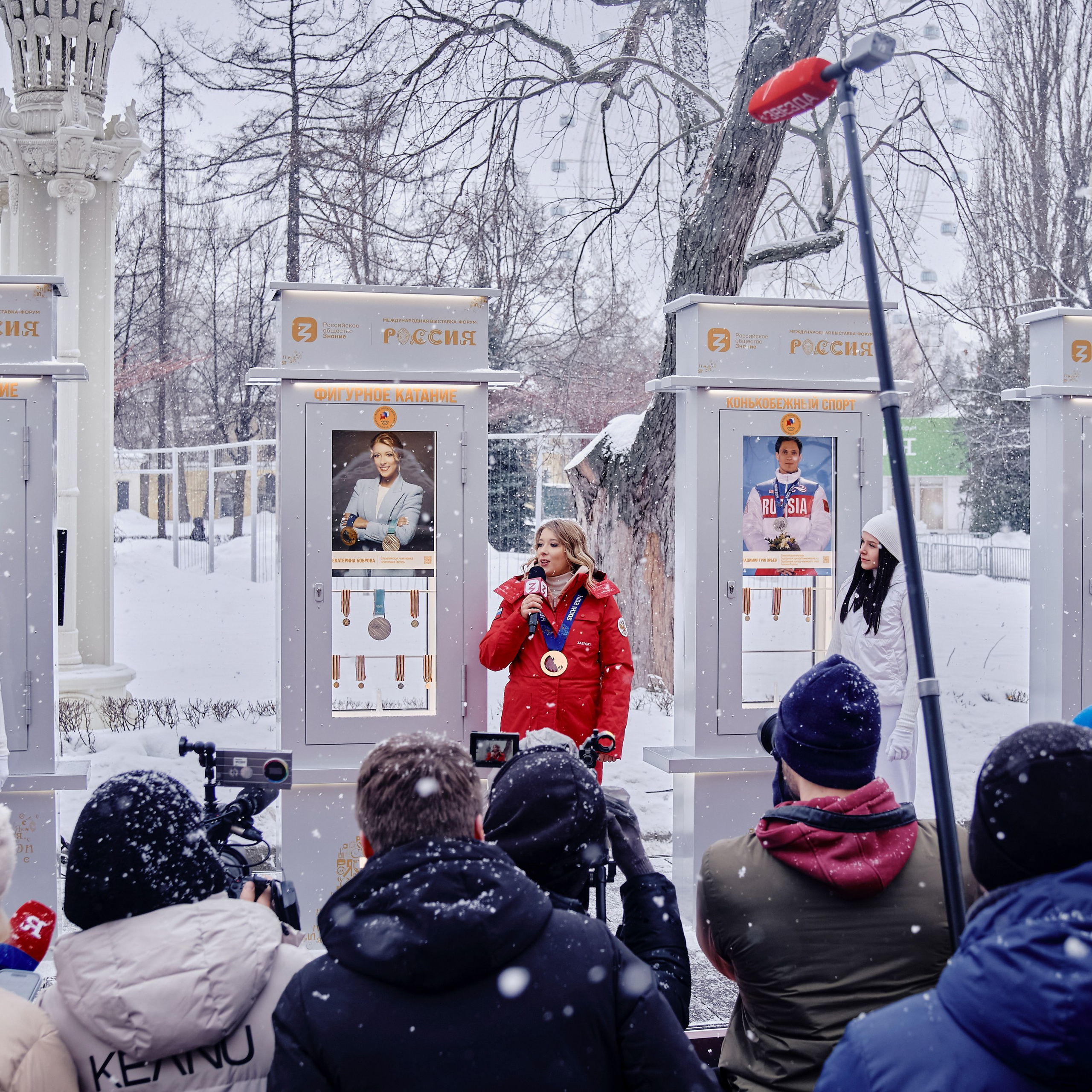 Открытие Аллеи Славы