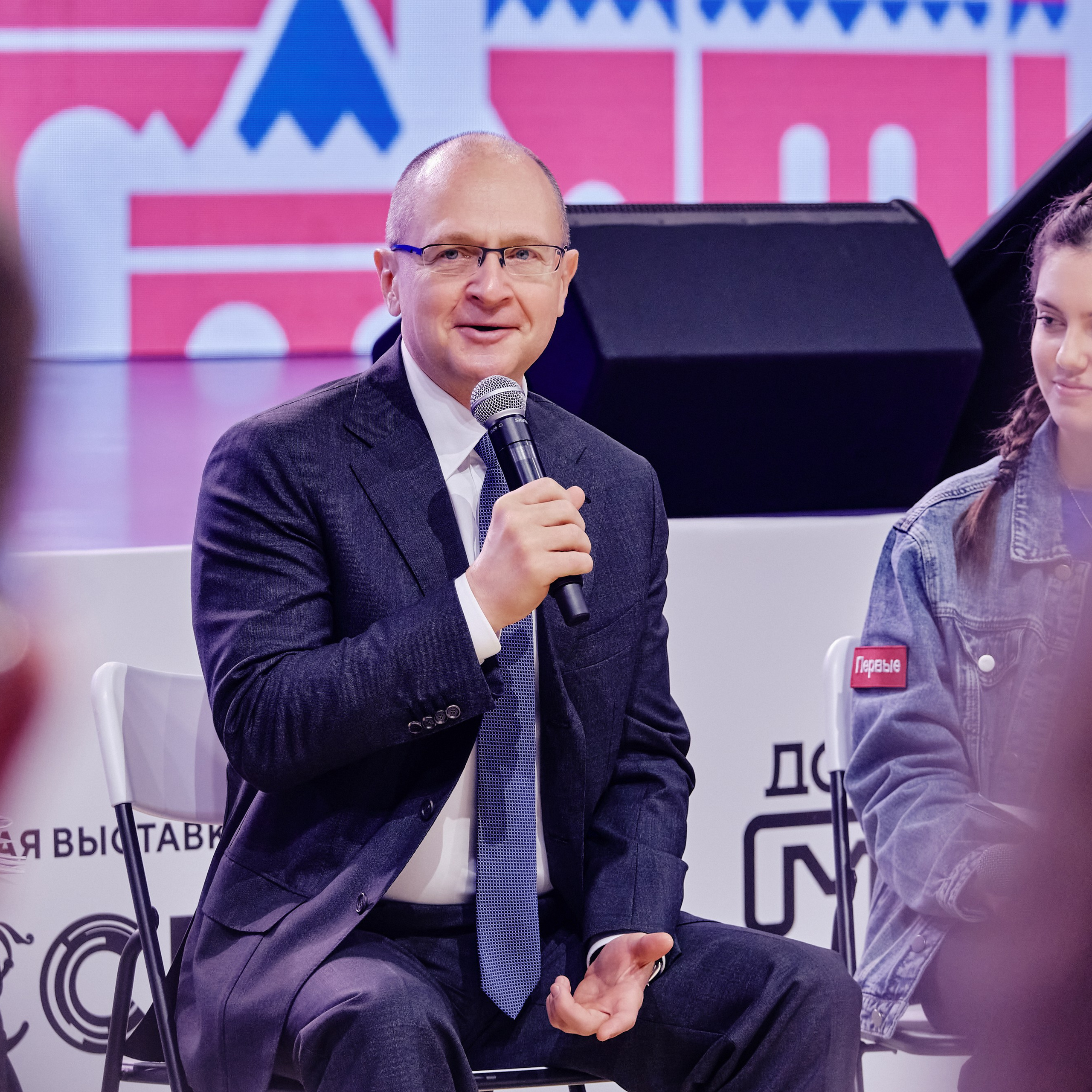 II съезд движения Первых