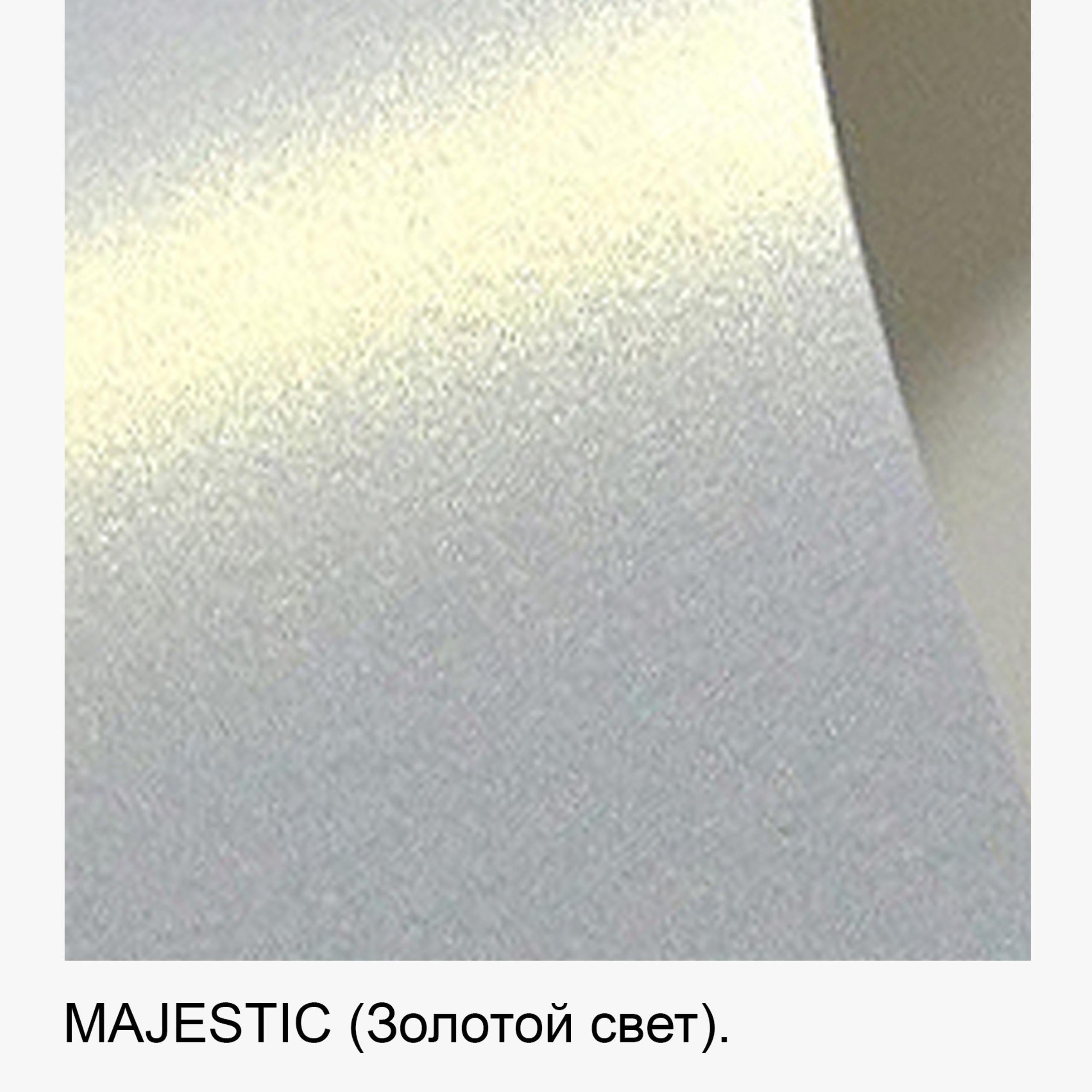 Дизайнерская бумага. Изготовление фотокниг в Москве. Доставка фотокниг в другие города