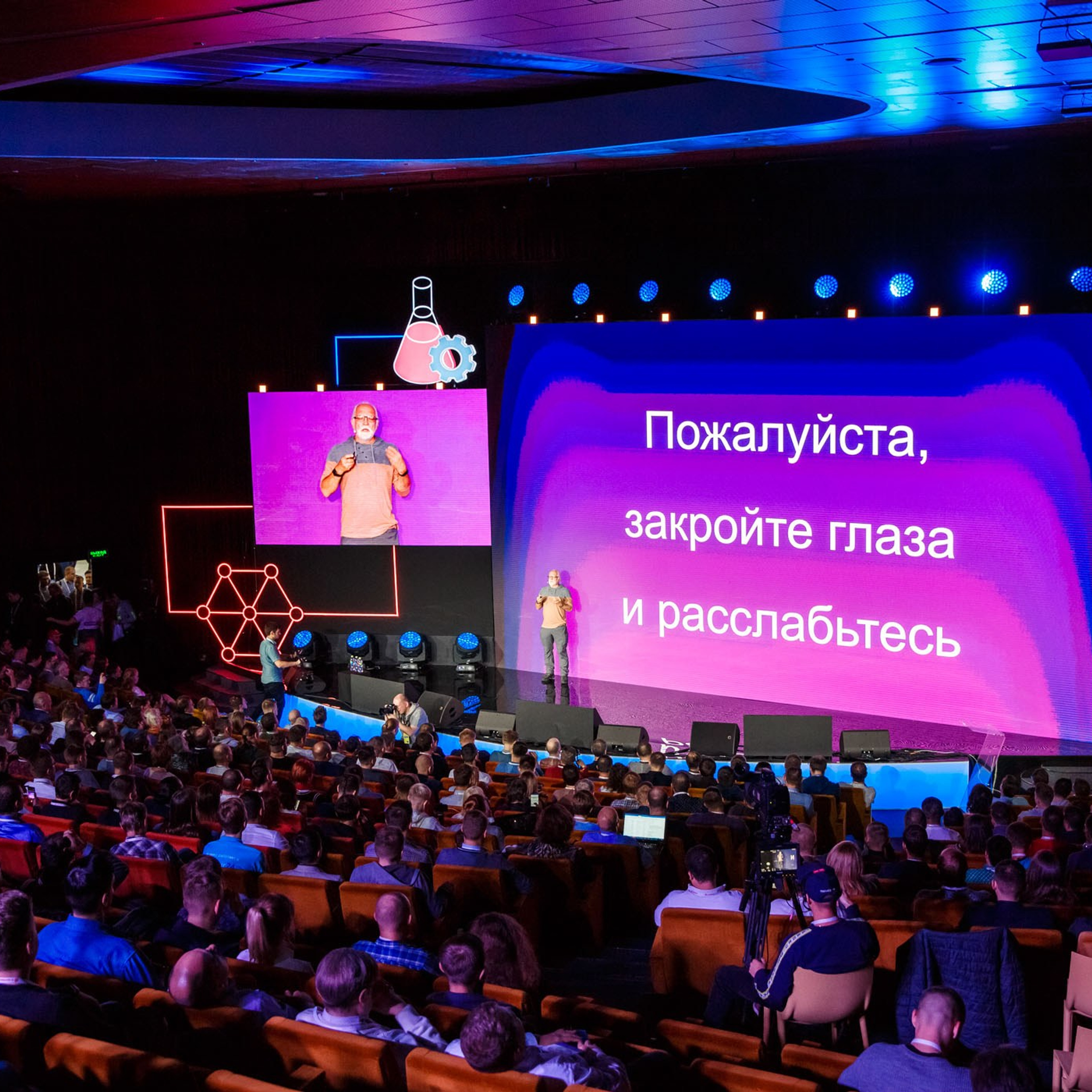 Деловые мероприятия