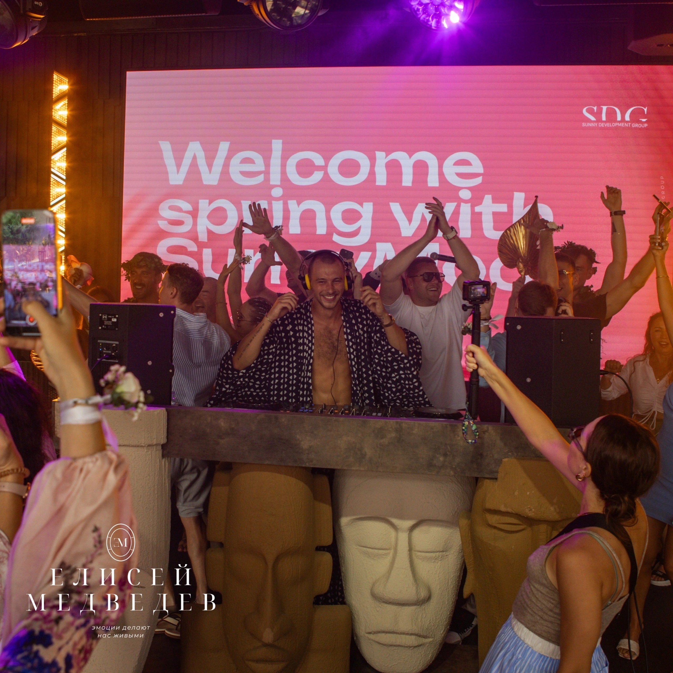 Обо мне. Ведущий Елисей Медведев