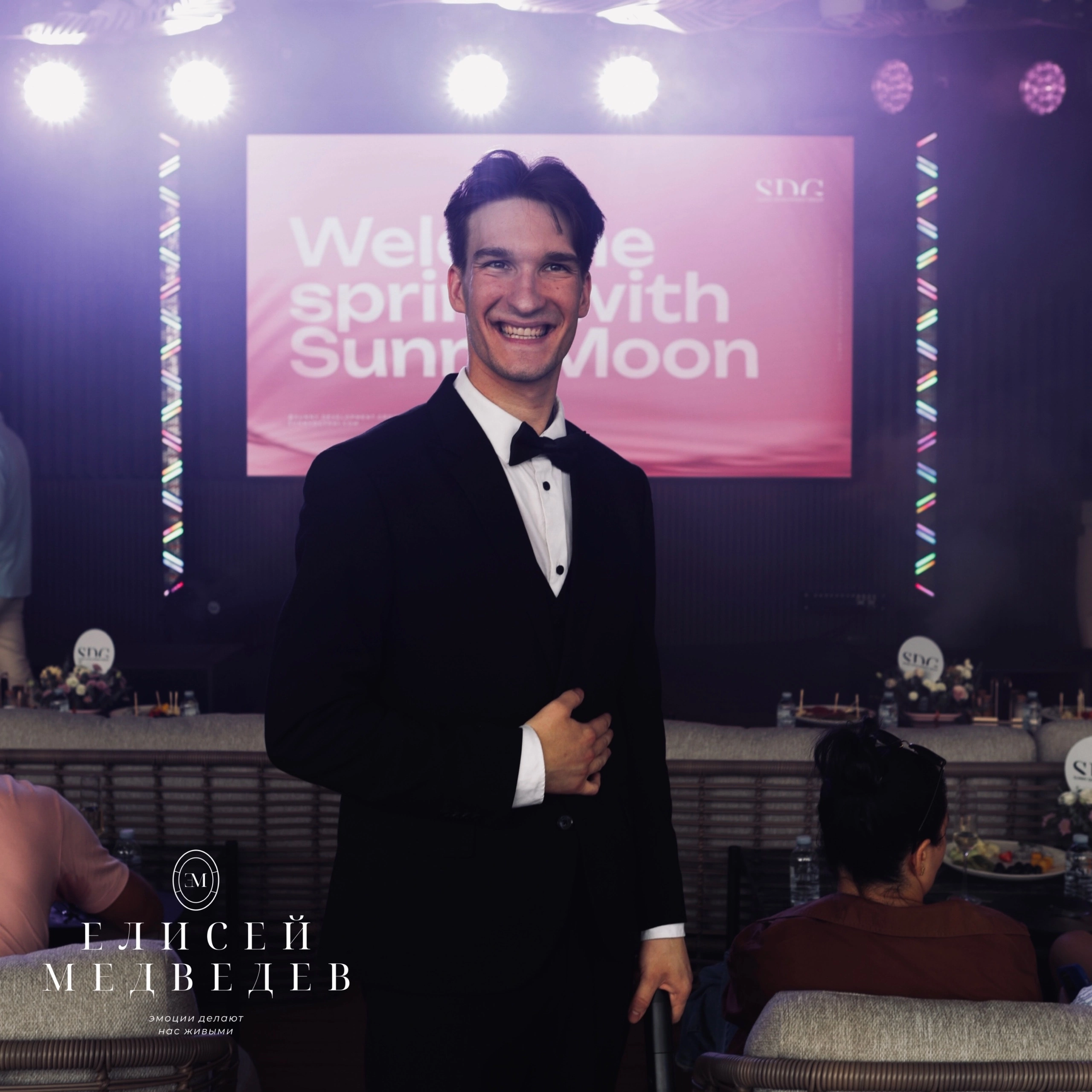 Обо мне. Ведущий Елисей Медведев