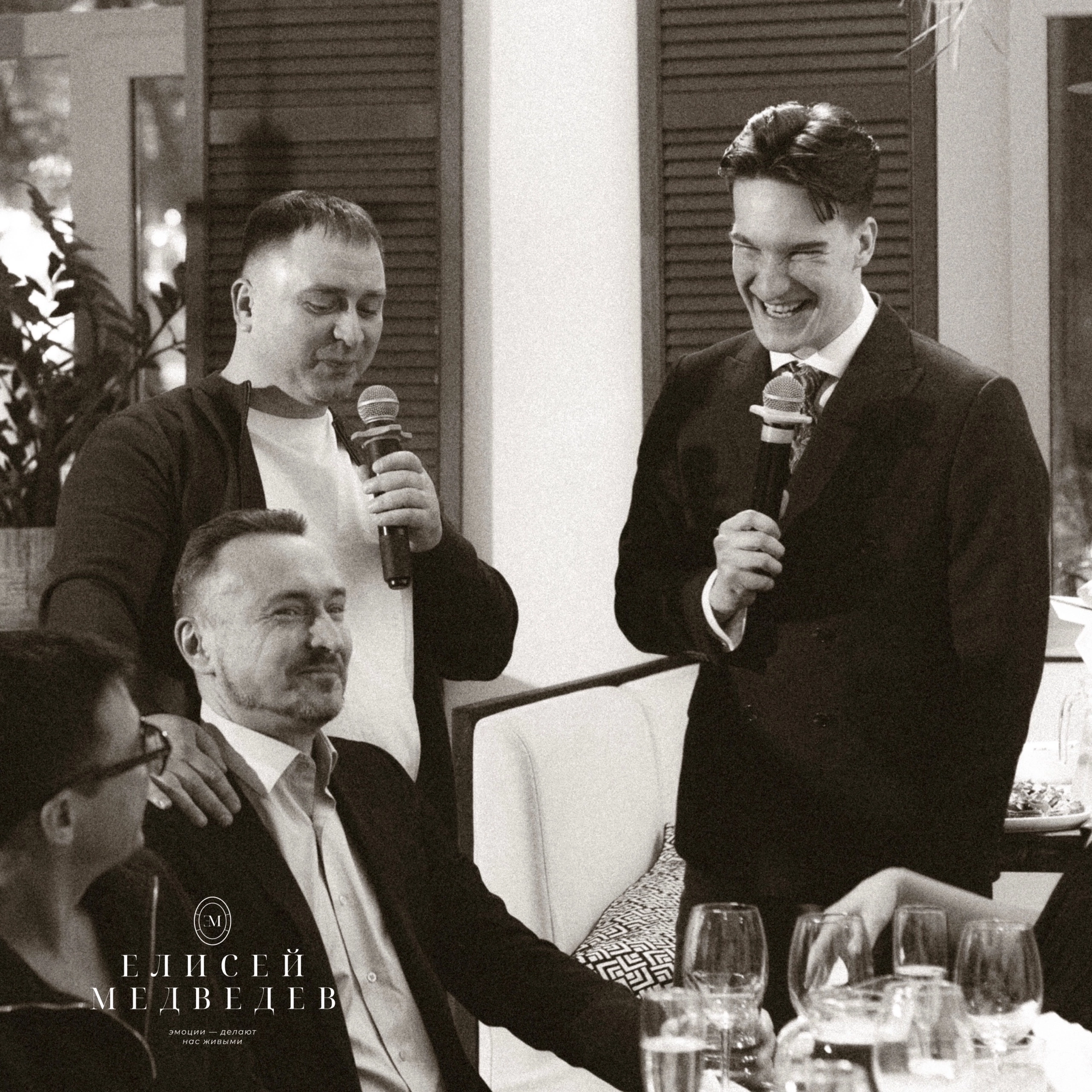 Обо мне. Ведущий Елисей Медведев