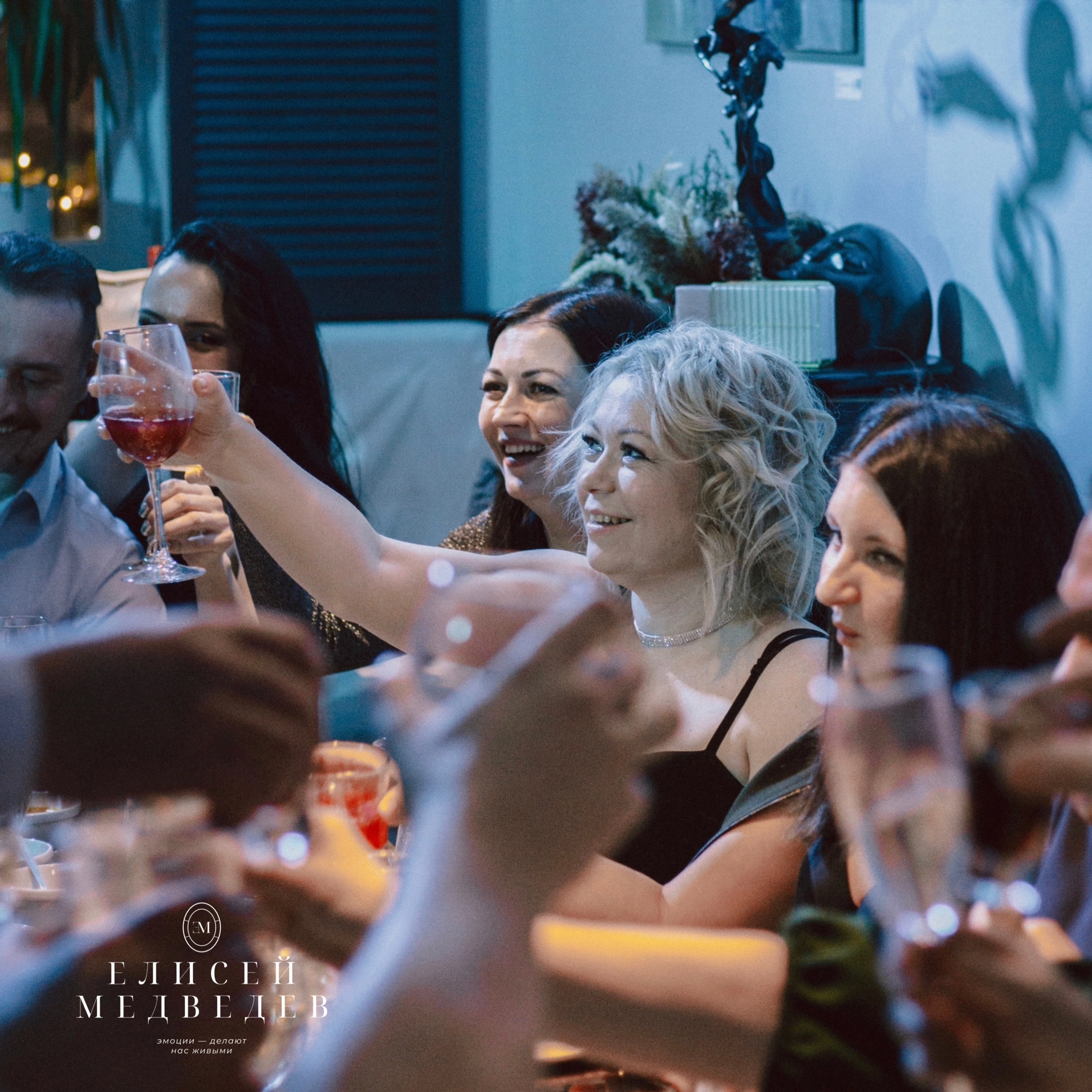 Обо мне. Ведущий Елисей Медведев