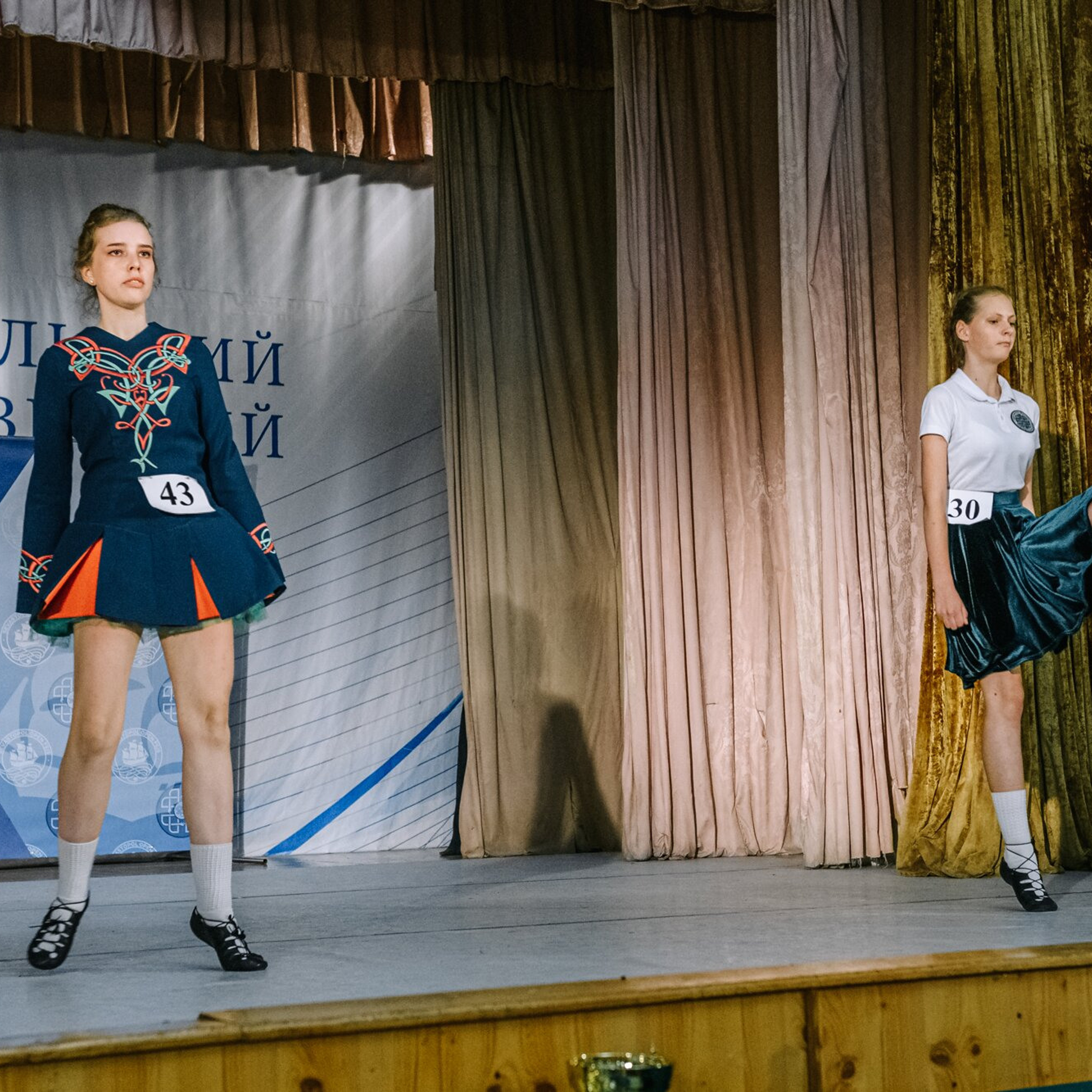 Intermediate Premiership. Коваленко Светлана, фотограф в Москве. Концерты, события и люди