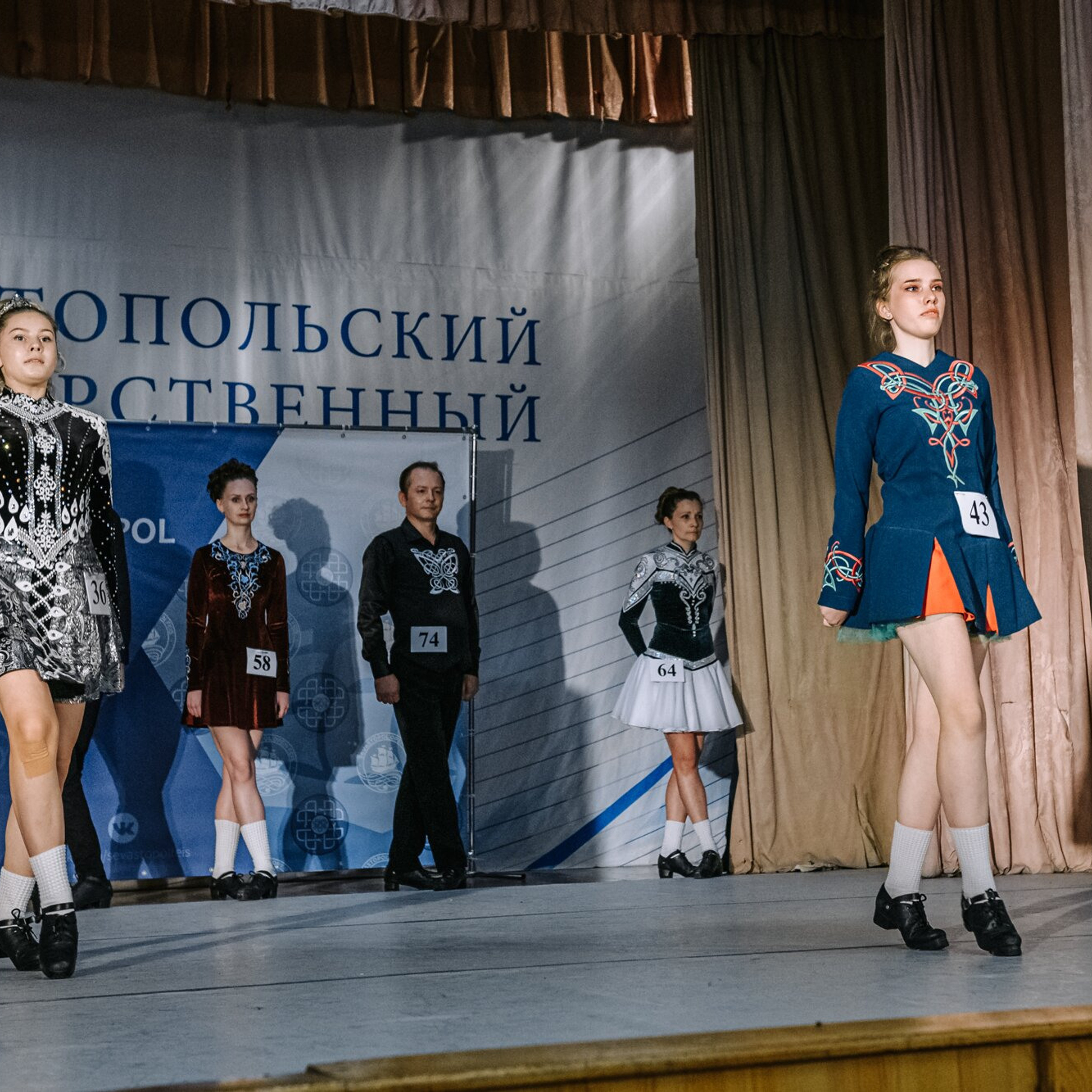 Intermediate hard. Коваленко Светлана, фотограф в Москве. Концерты, события и люди