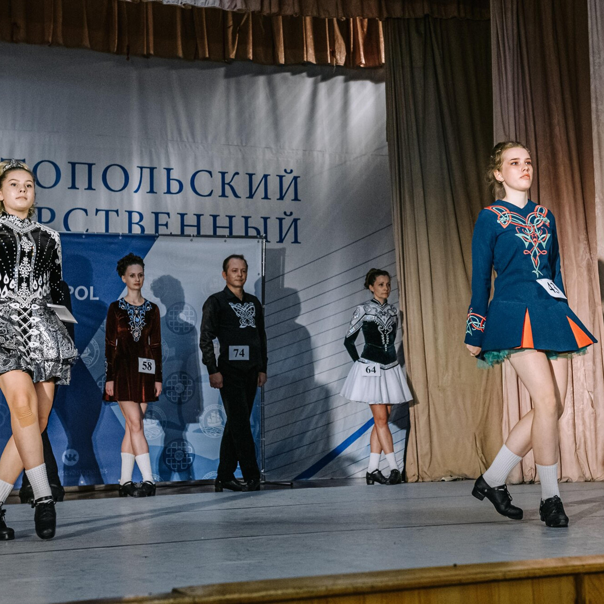 Intermediate hard. Коваленко Светлана, фотограф в Москве. Концерты, события и люди