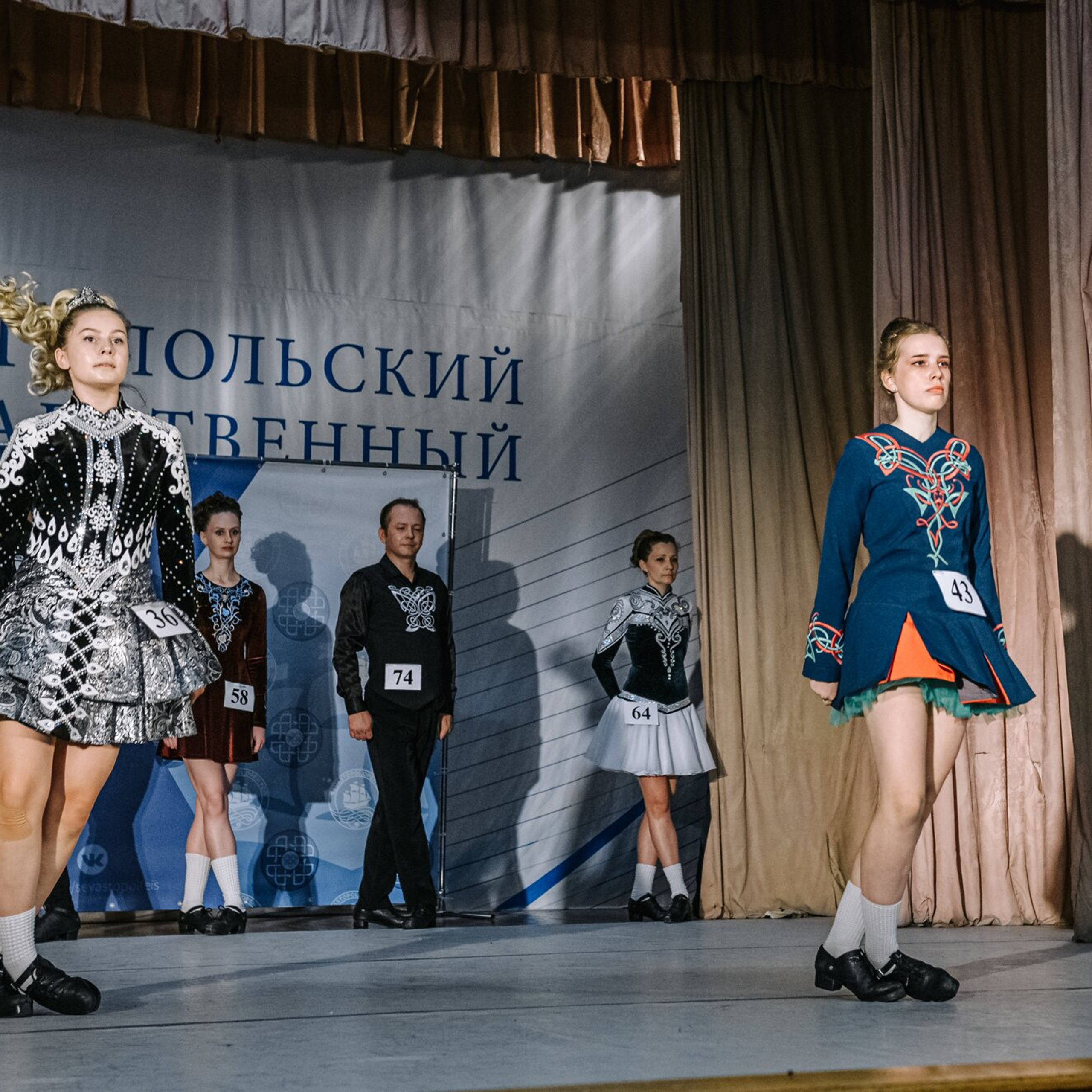 Intermediate hard. Коваленко Светлана, фотограф в Москве. Концерты, события и люди