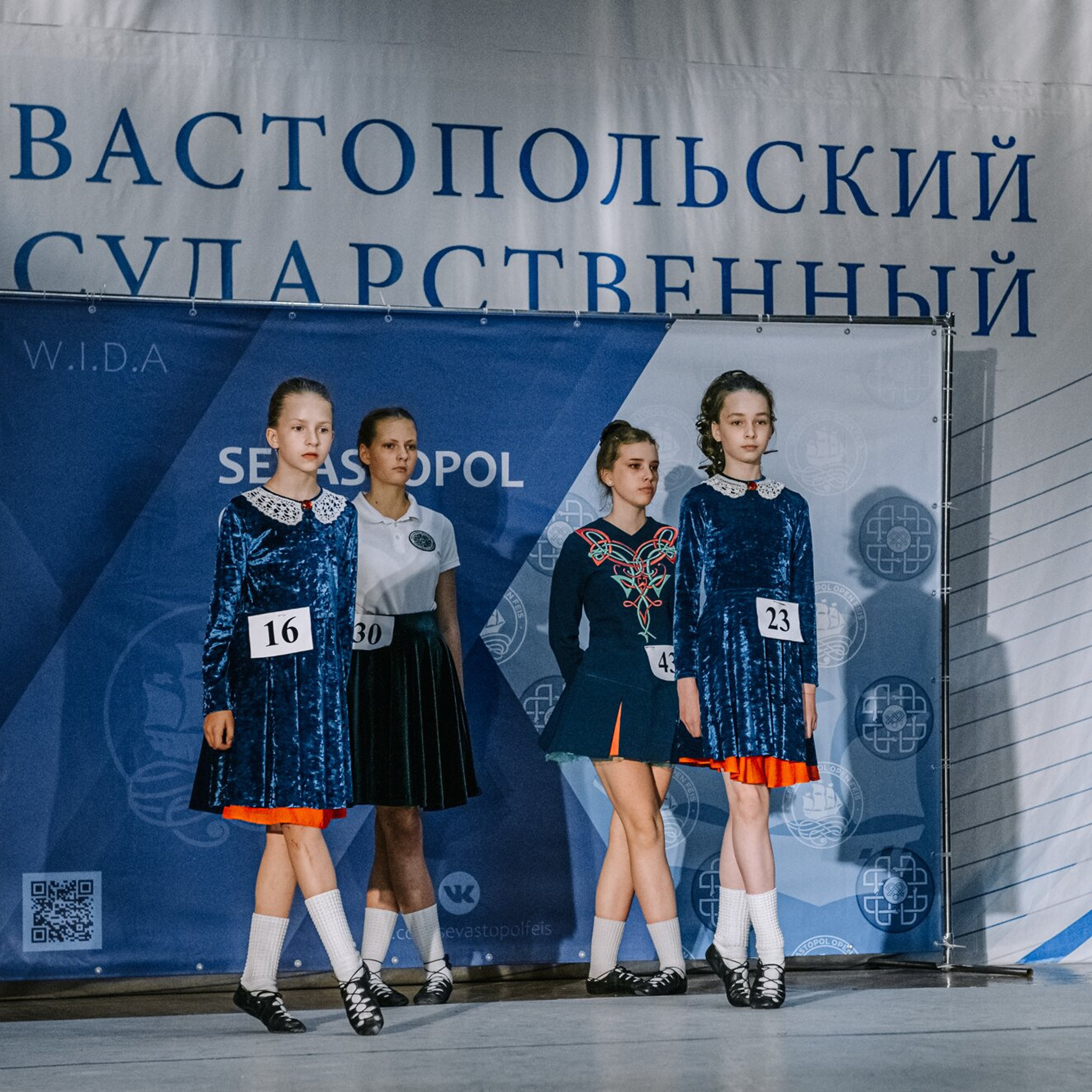 Intermediate Premiership. Коваленко Светлана, фотограф в Москве. Концерты, события и люди