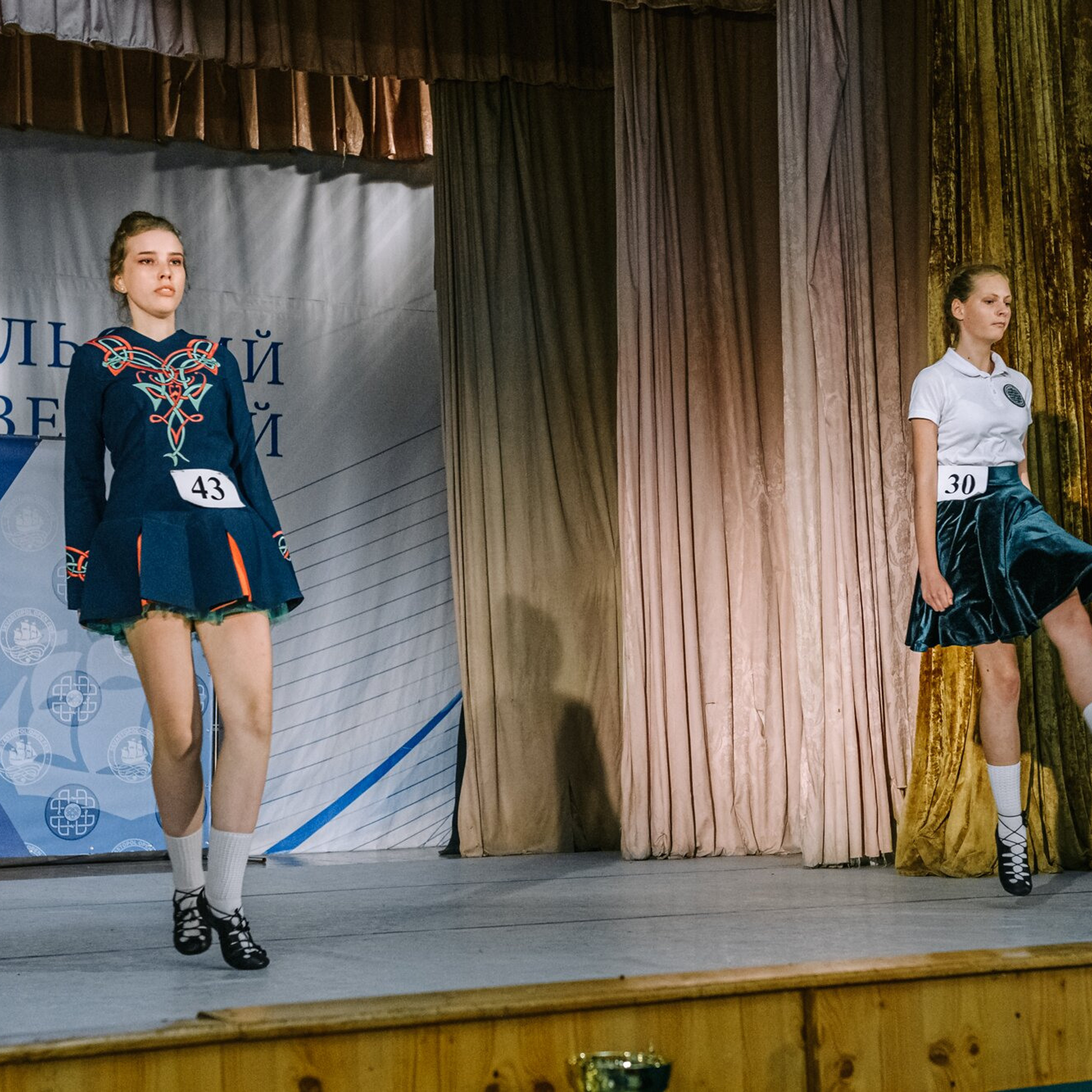 Intermediate Premiership. Коваленко Светлана, фотограф в Москве. Концерты, события и люди