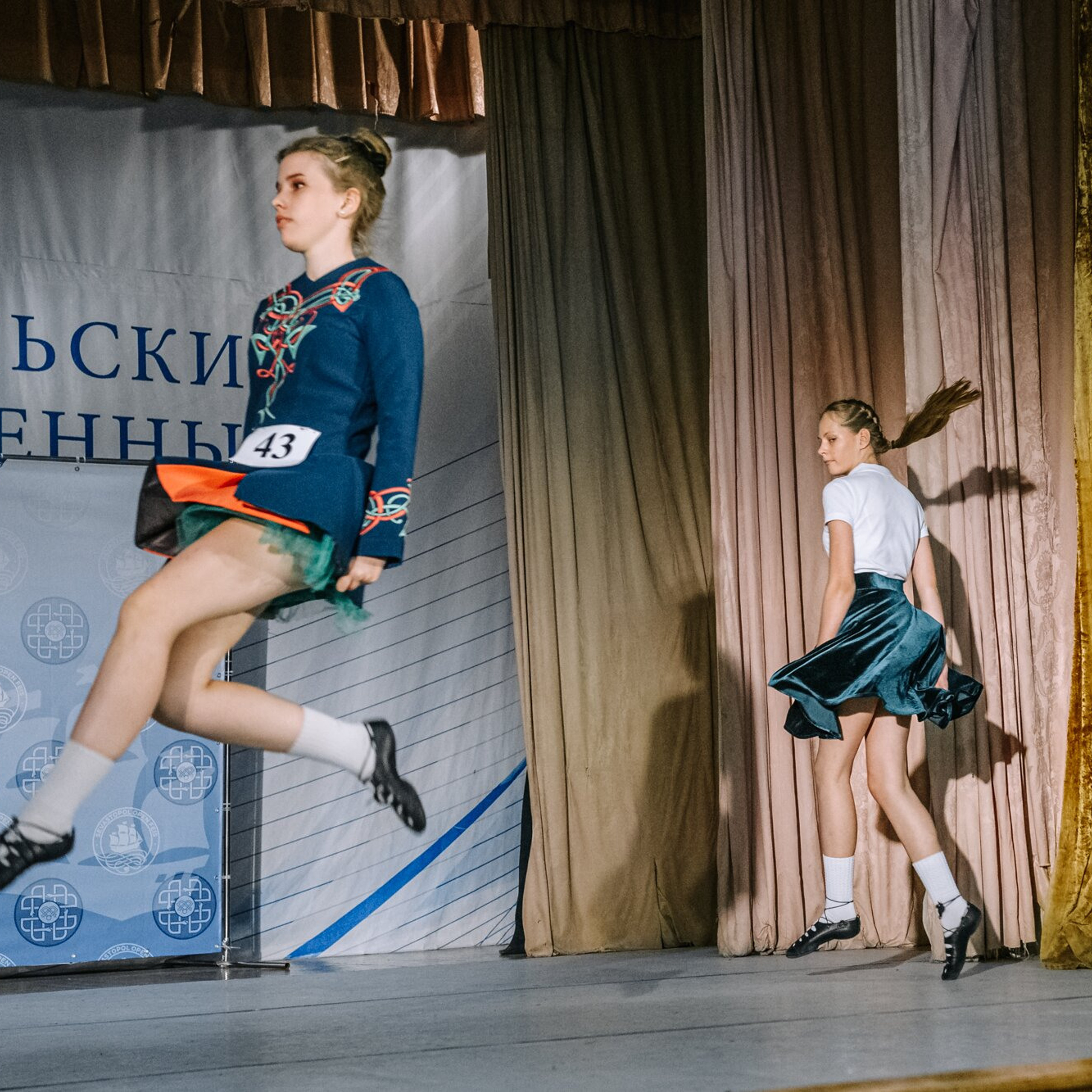 Intermediate Premiership. Коваленко Светлана, фотограф в Москве. Концерты, события и люди