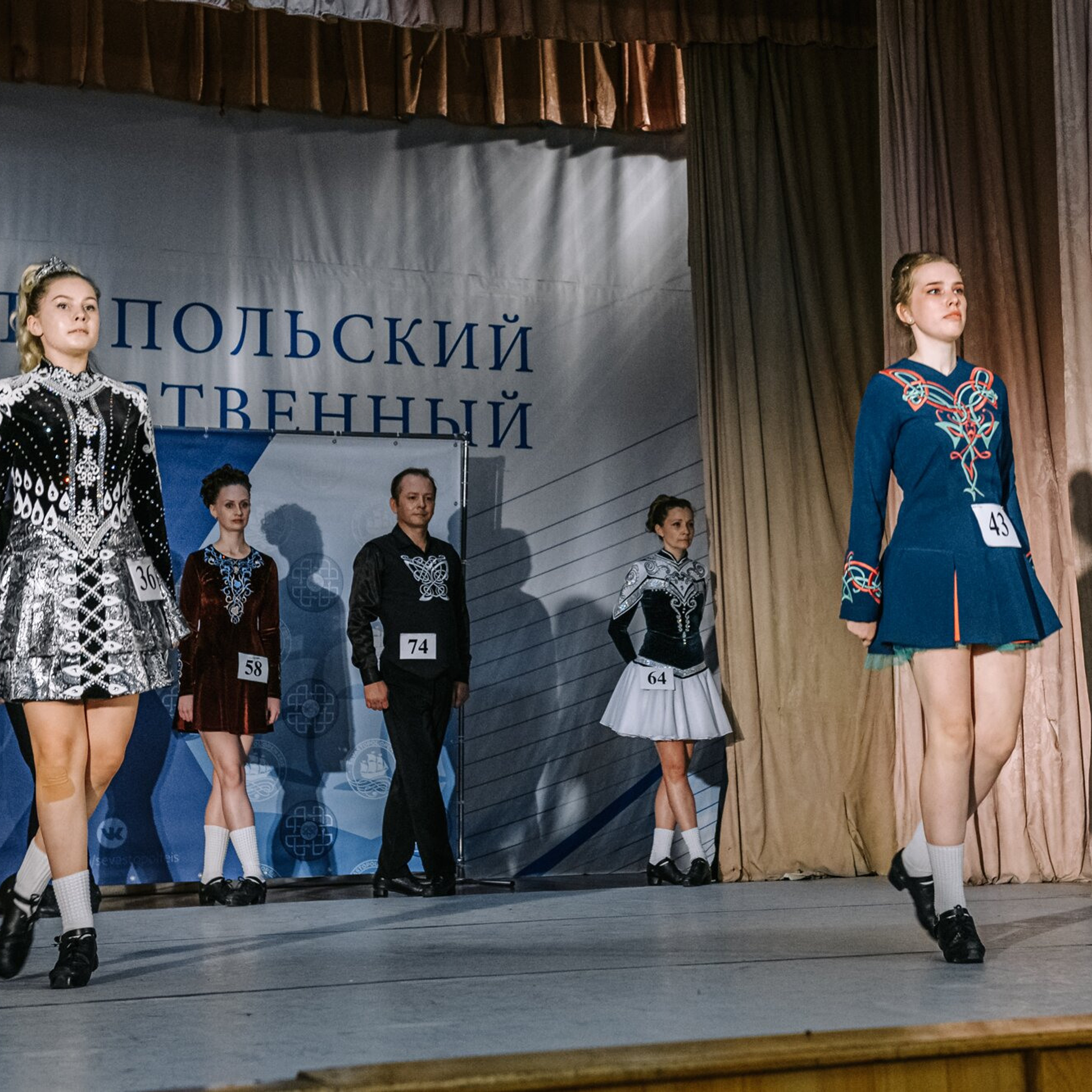 Intermediate hard. Коваленко Светлана, фотограф в Москве. Концерты, события и люди