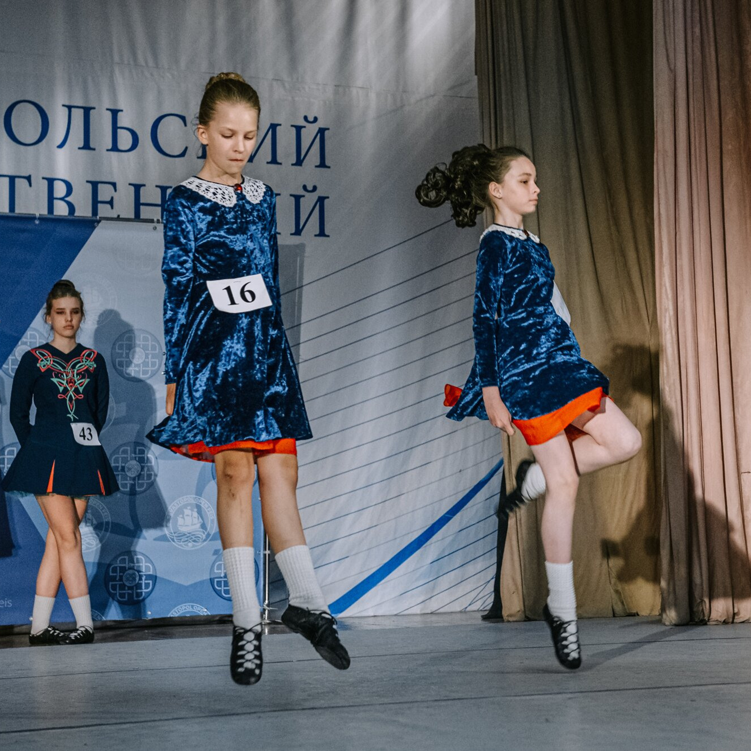 Intermediate Premiership. Коваленко Светлана, фотограф в Москве. Концерты, события и люди