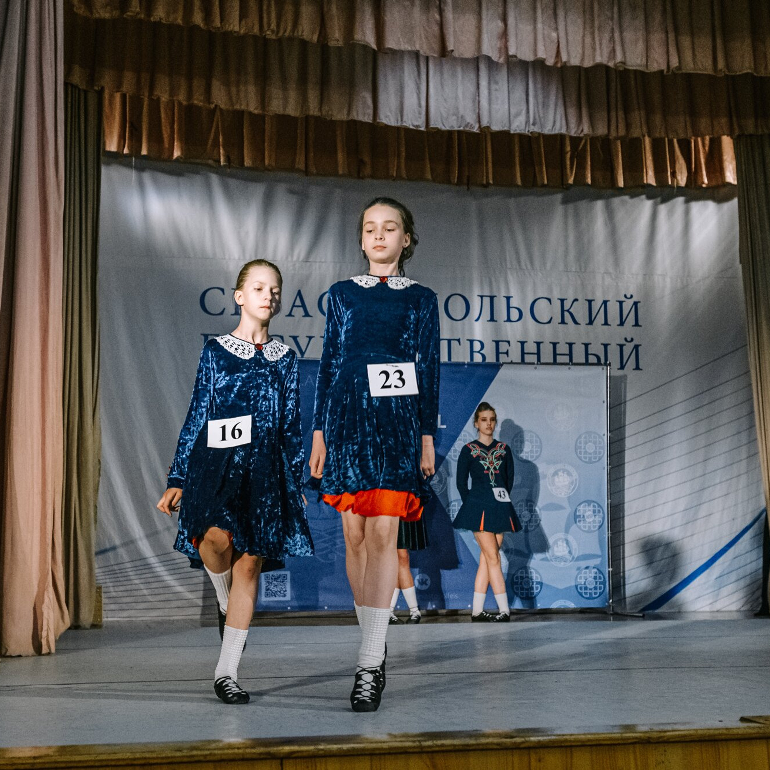 Intermediate Premiership. Коваленко Светлана, фотограф в Москве. Концерты, события и люди