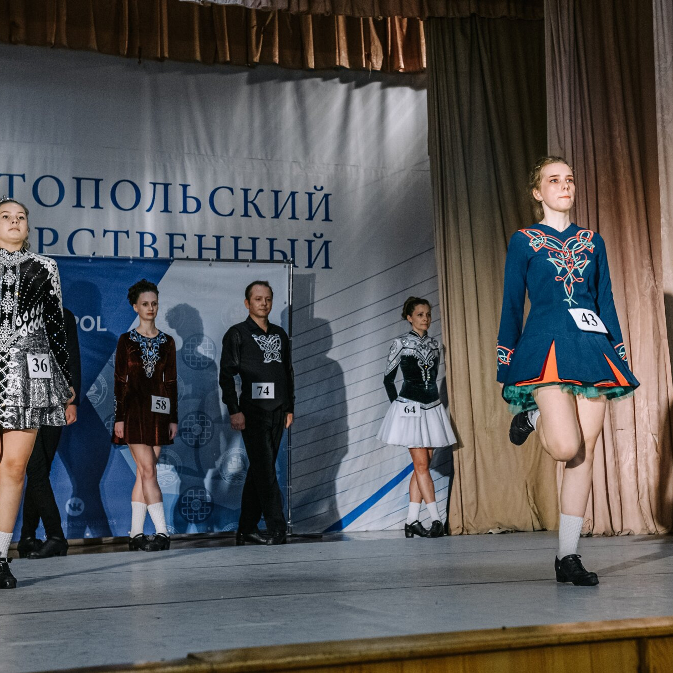 Intermediate hard. Коваленко Светлана, фотограф в Москве. Концерты, события и люди