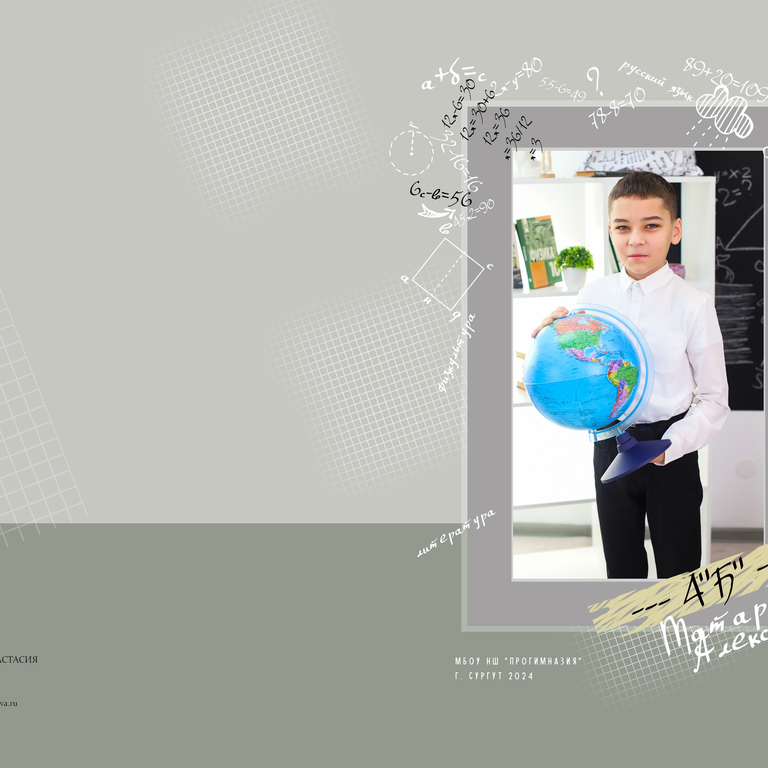 Отзывы. Фотограф в Сургуте Брызгунова Анастасия