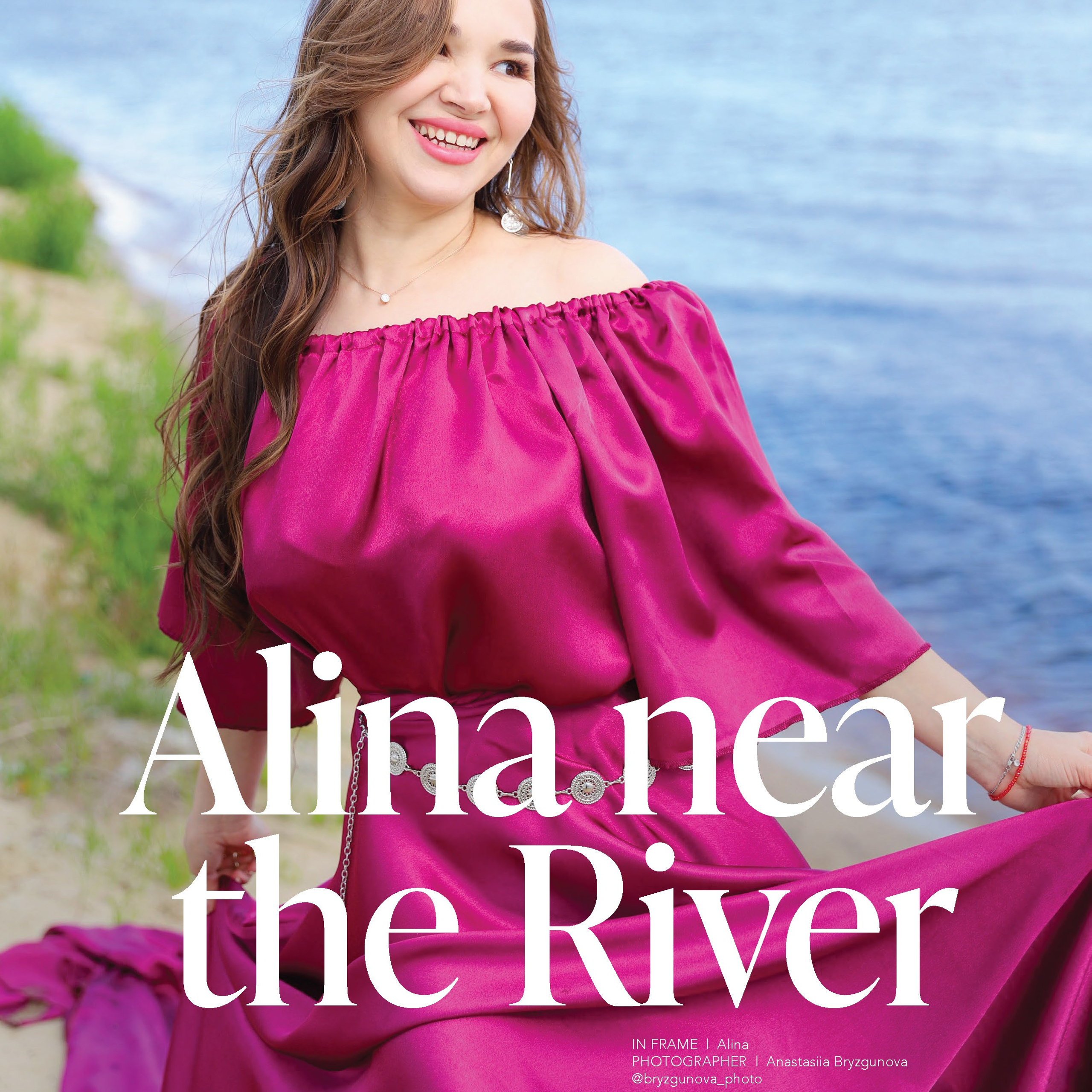 Публикации в глянцевых европейских журналах. Фотограф в Сургуте Брызгунова Анастасия