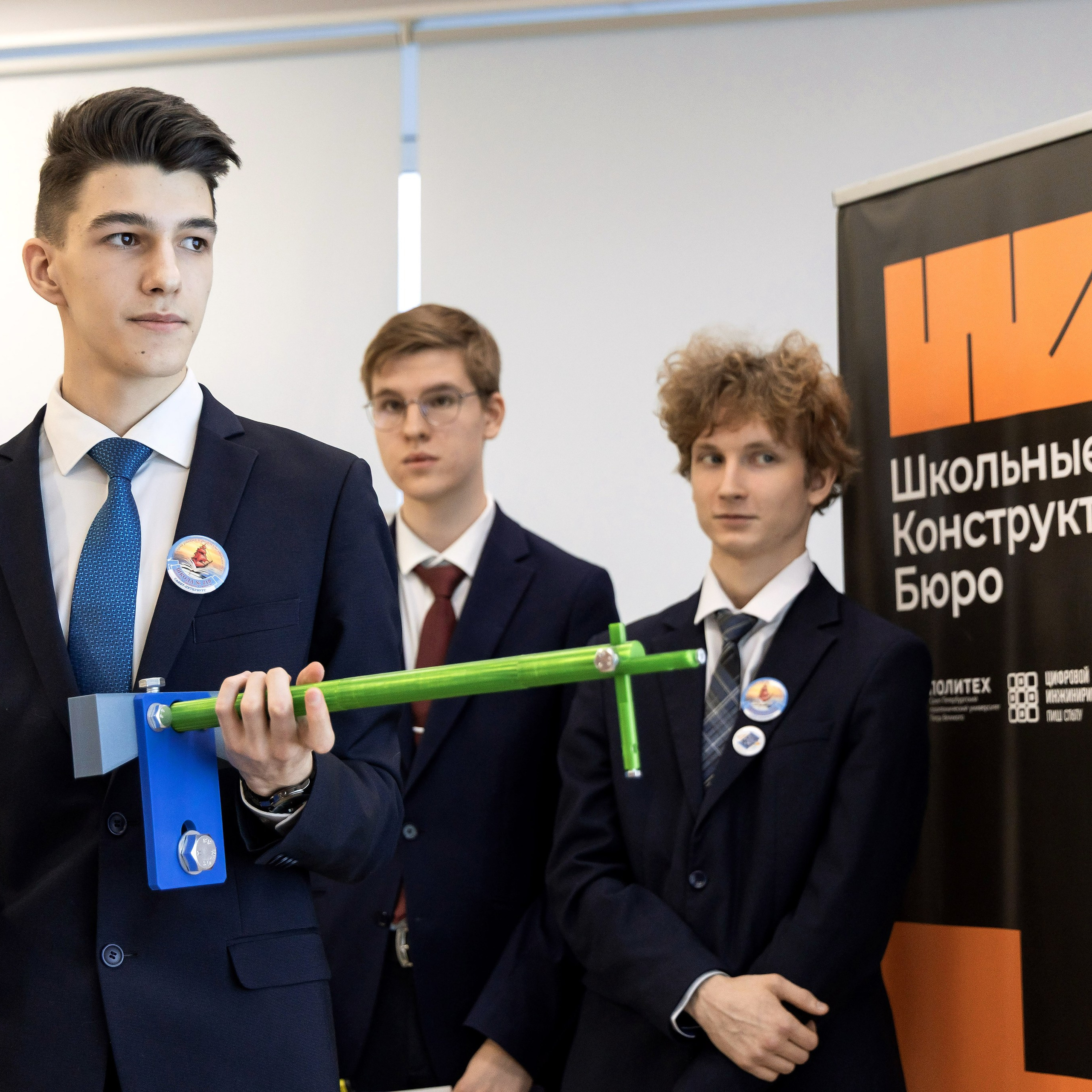 Молодые инженеры