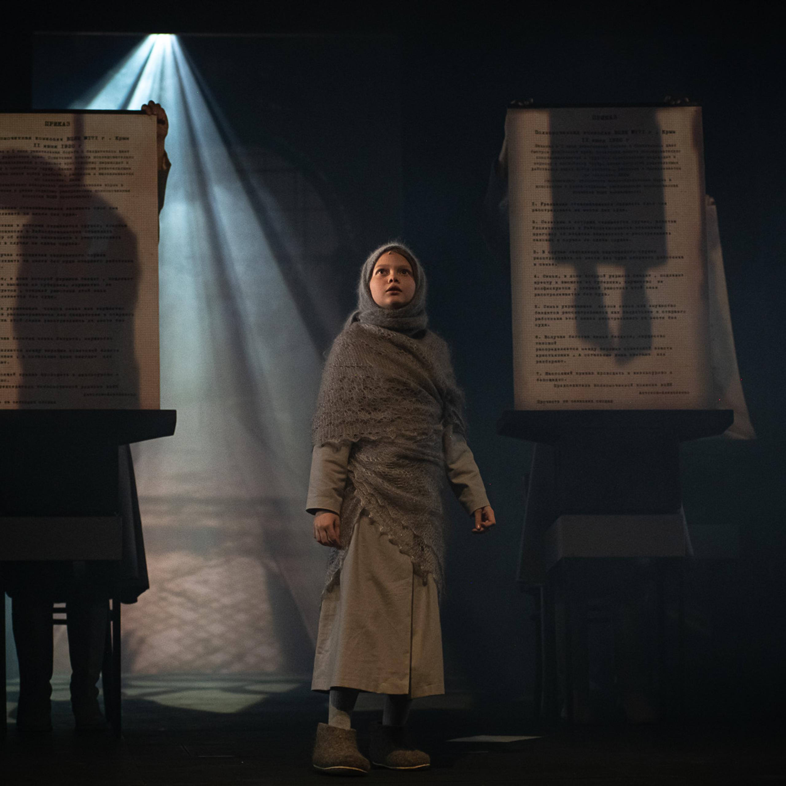 Бег. Ленком