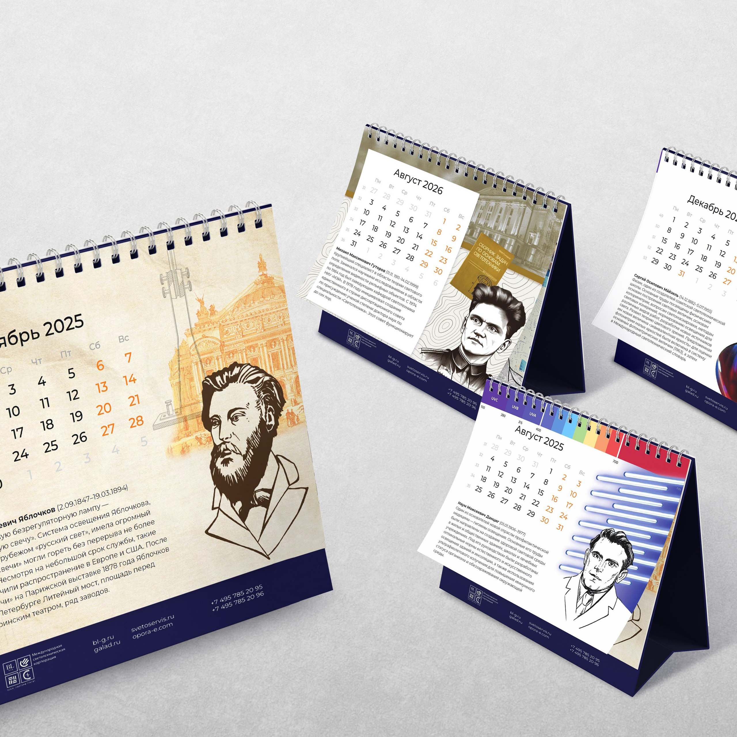 (Солянка проектов). Динара Байгельдина — Графический дизайнер и художник-иллюстратор