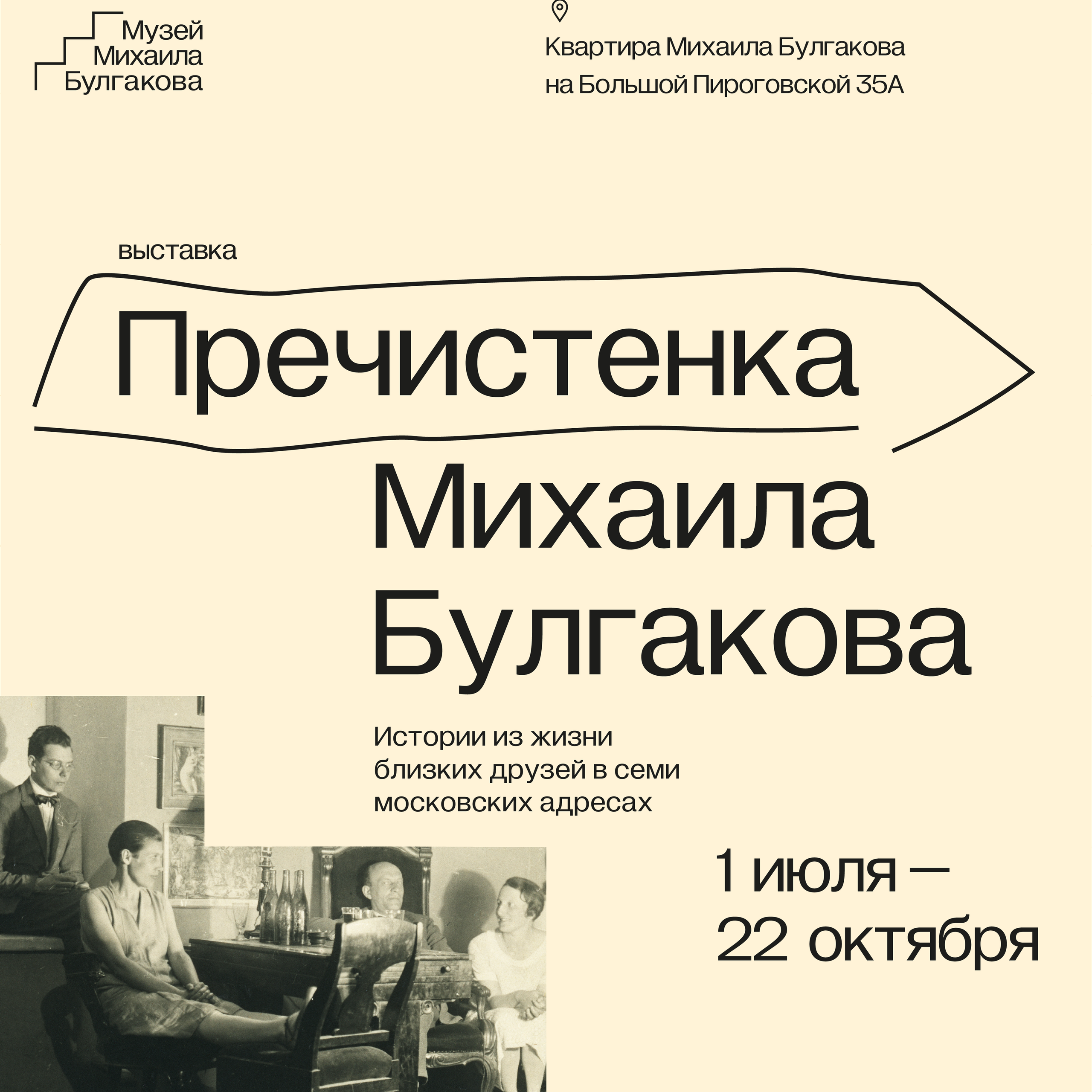 (Солянка проектов). Динара Байгельдина — Графический дизайнер и художник-иллюстратор