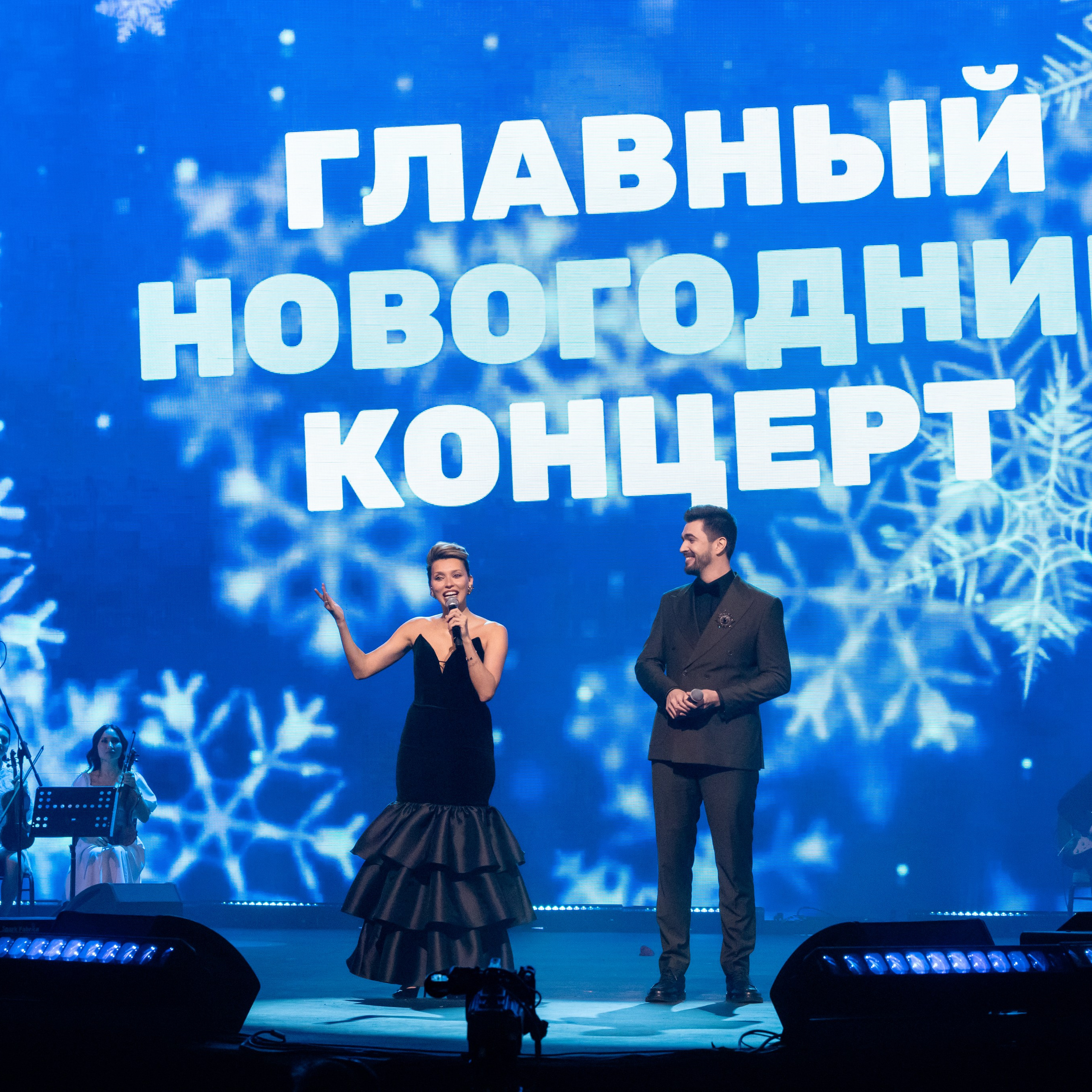 Гравный новогодний концерт 2025 Live Арена Москва