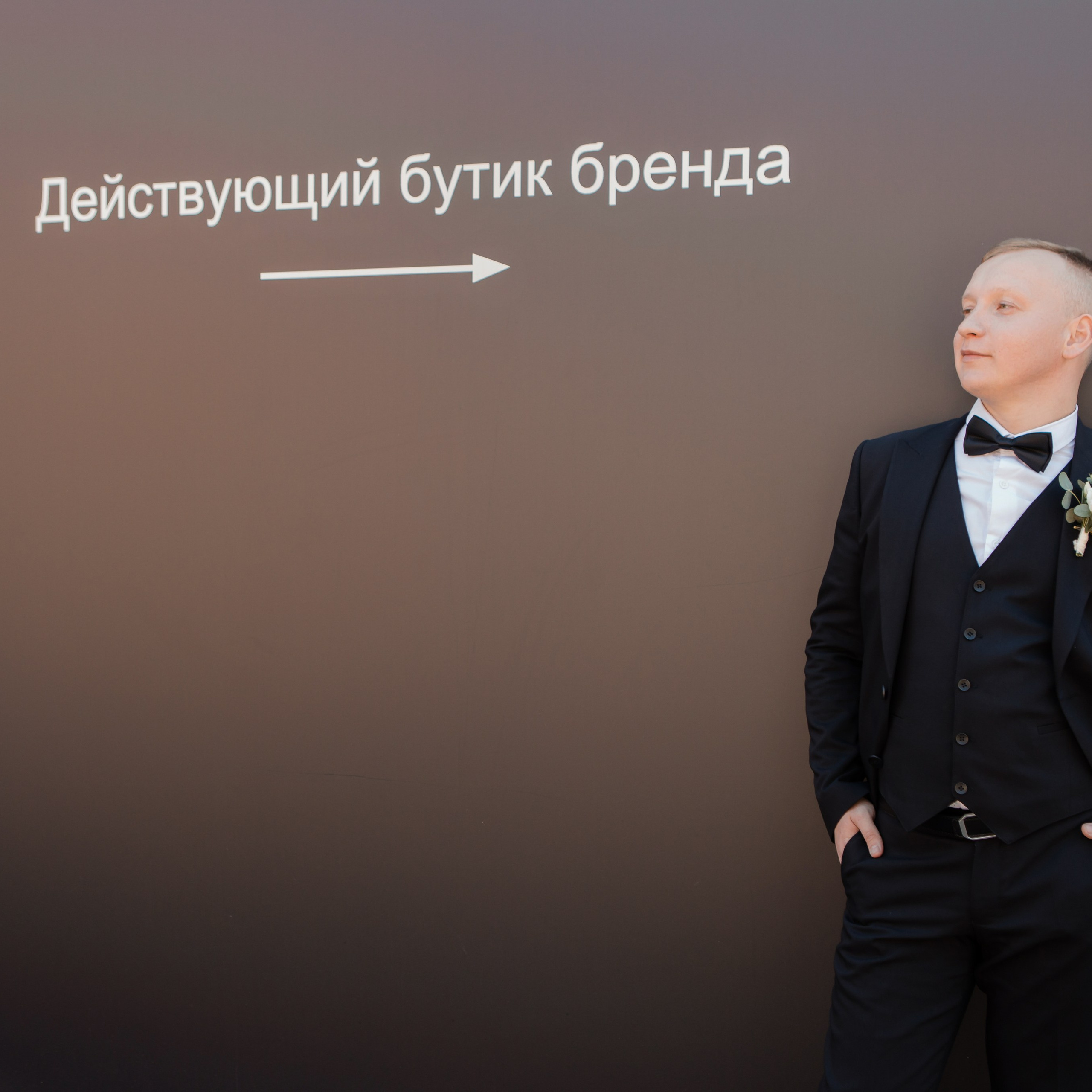 Свадьба в Барвихе. Фотосъемка свадеб. Видеосъемка свадеб. Загс в Барвихе. Подать заявление в Барвихе. Московский областной загс барвиха. Барвиха village загс