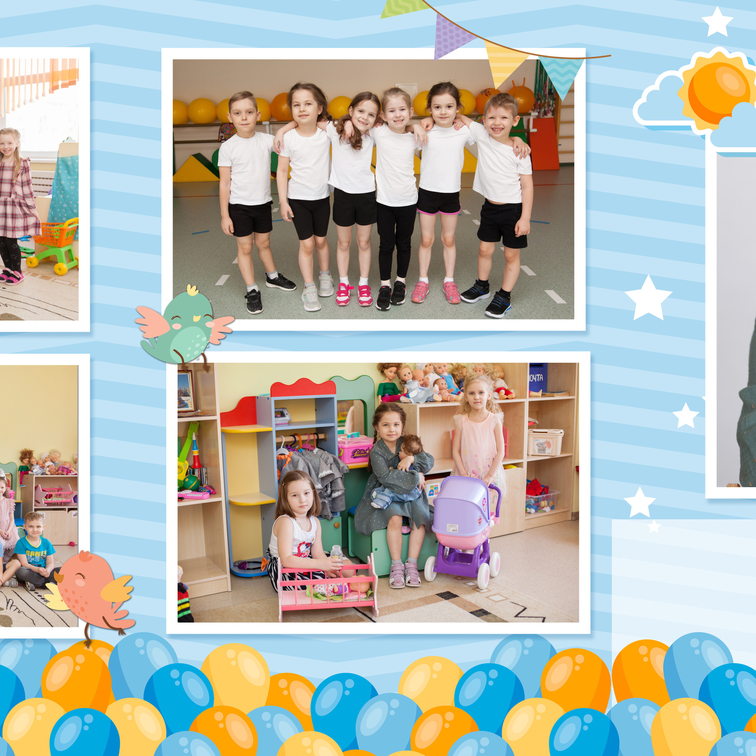 Альбом-трюмо для детского сада