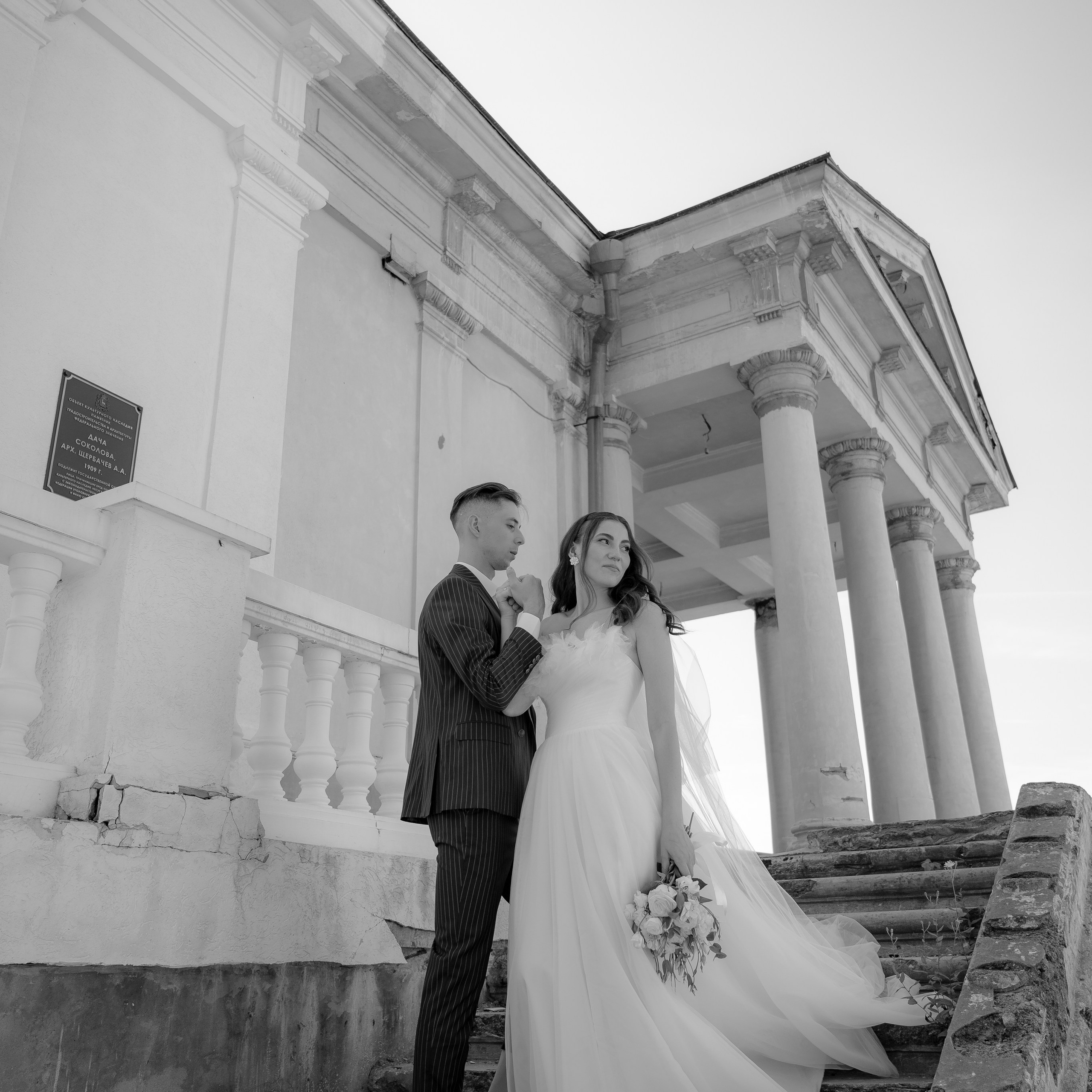 Алексей&Анна