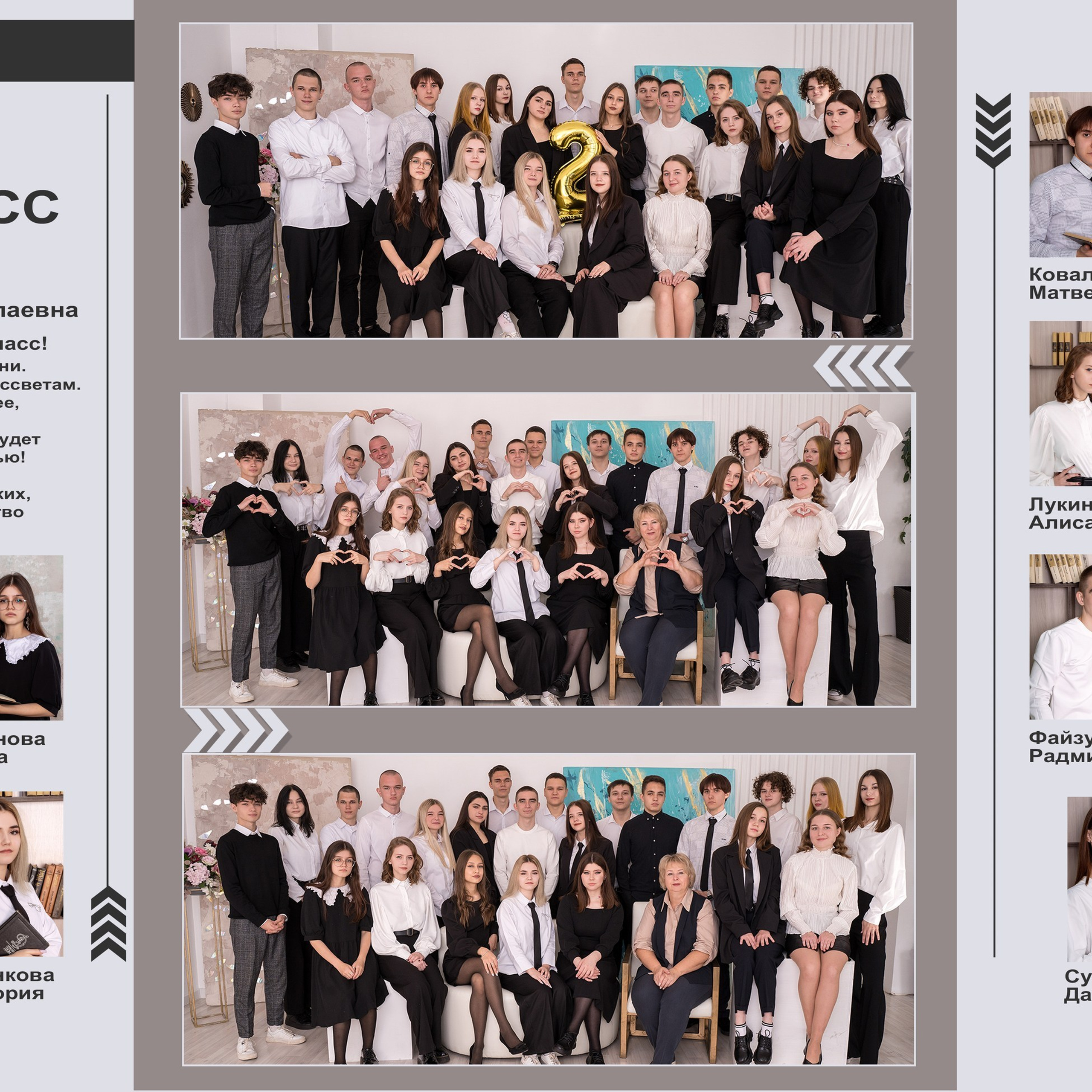 Отзывы. Фотограф на выпускной альбом школа сад димитровград