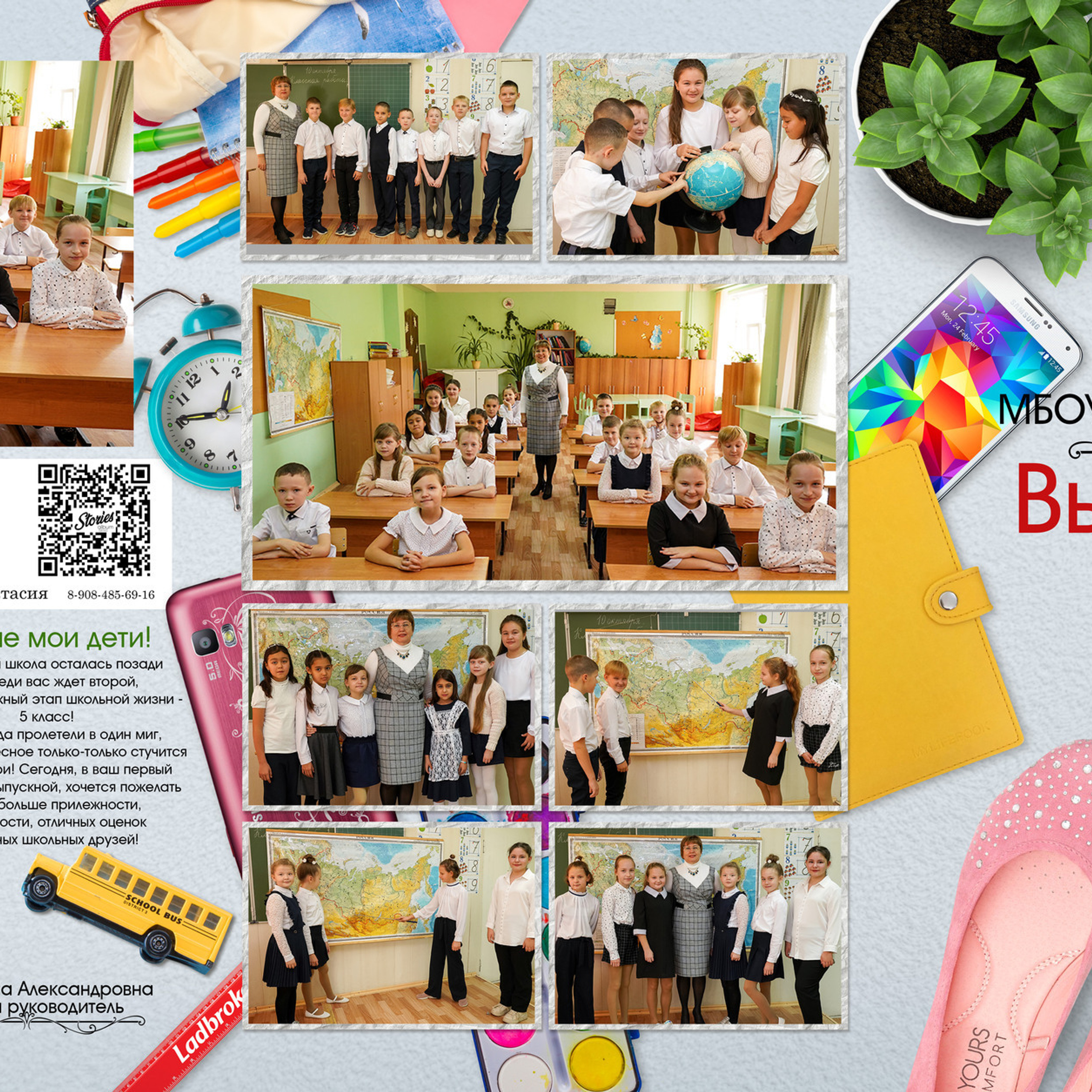 Отзывы. Фотограф на выпускной альбом школа сад димитровград