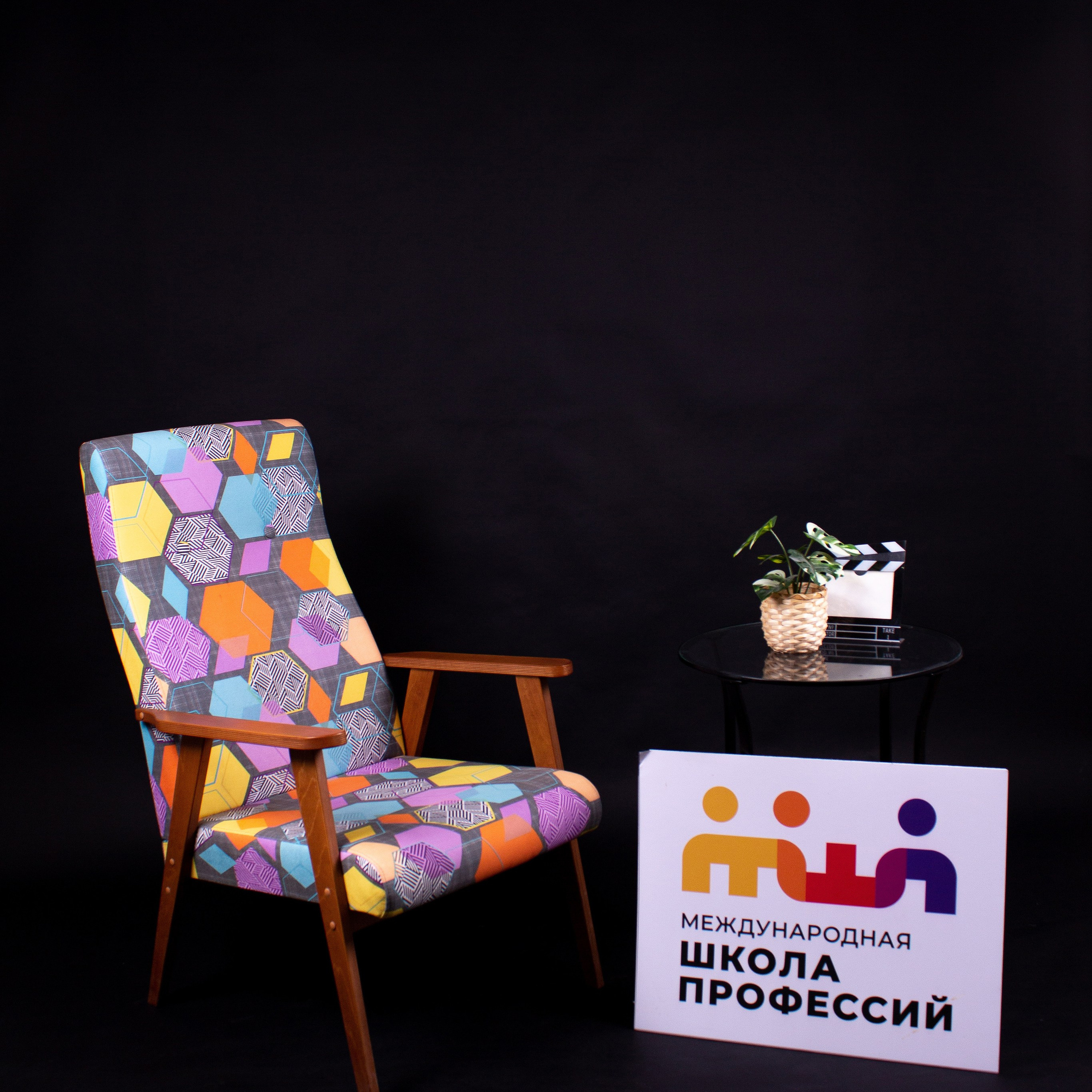 Международная Школа Профессий