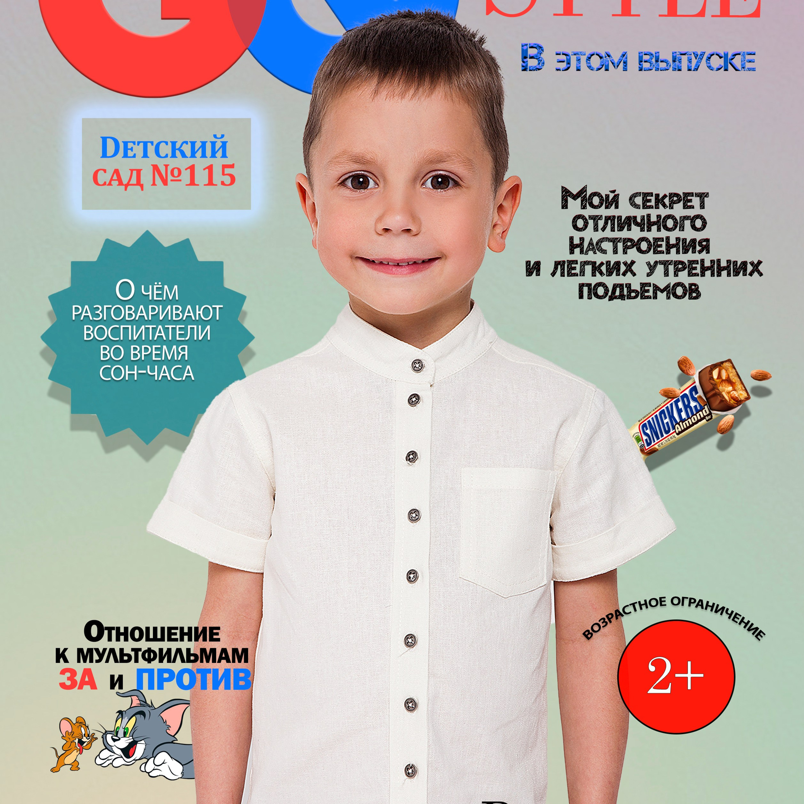 Дошкольные макеты