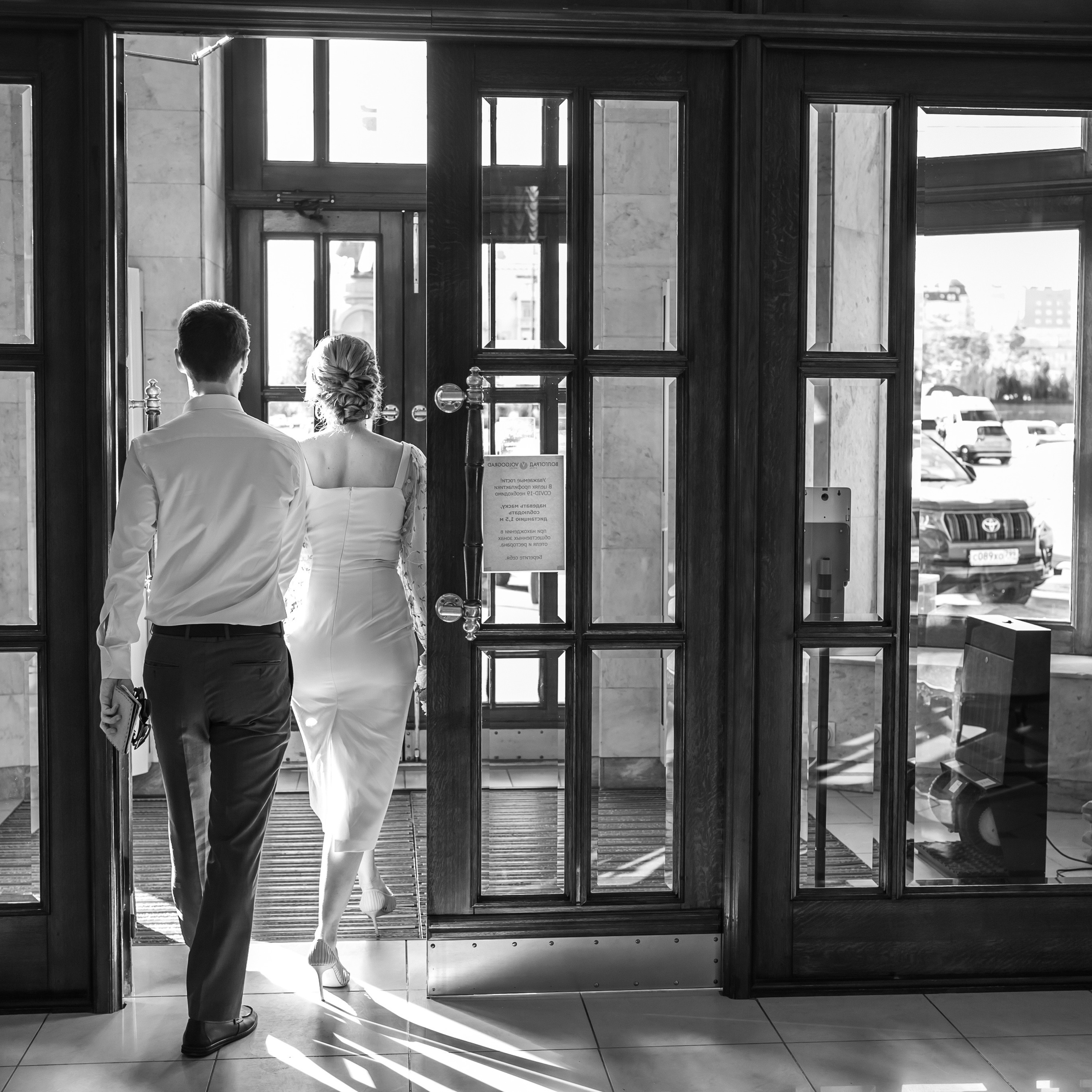 Сергей и Наталия