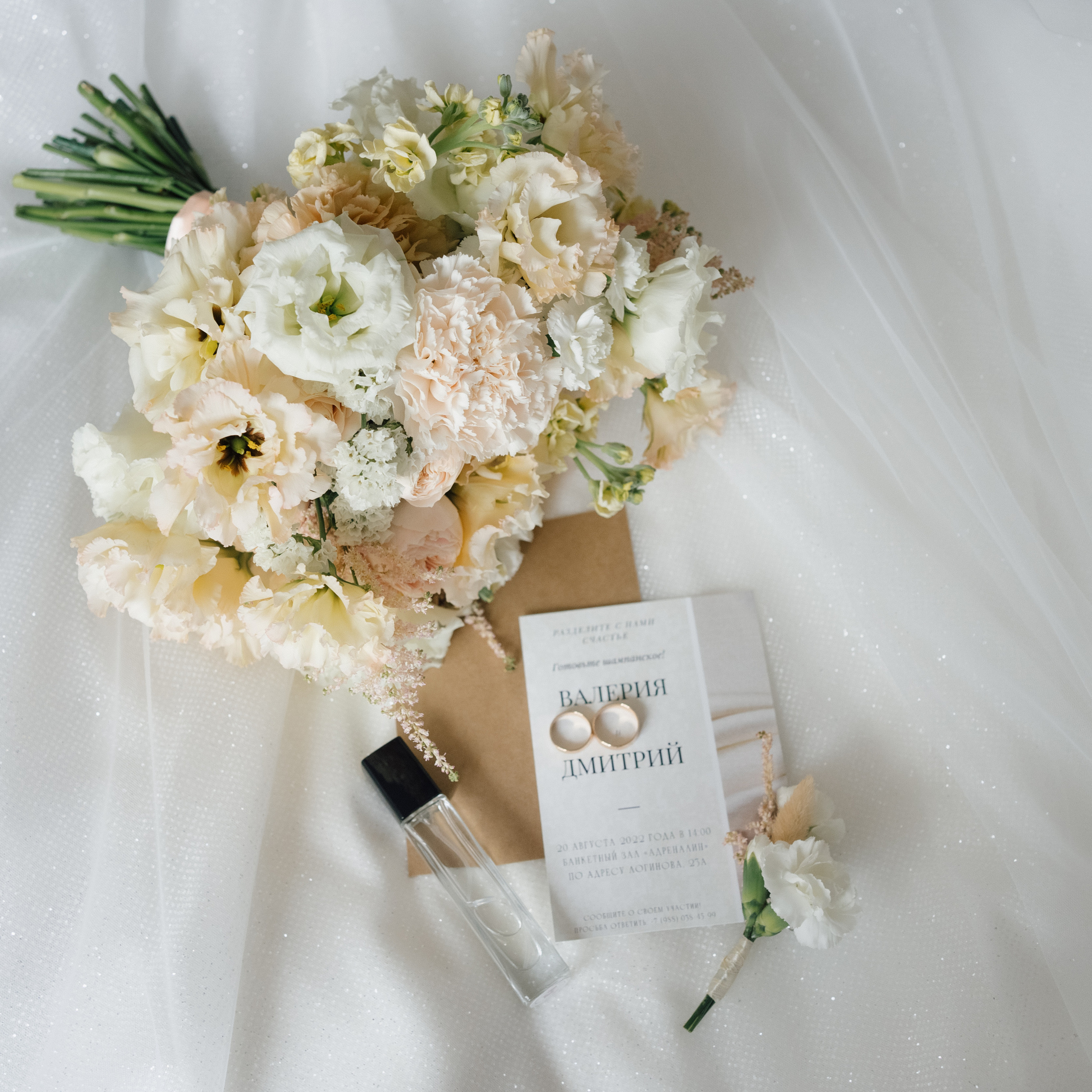 Дмитрий и Валерия