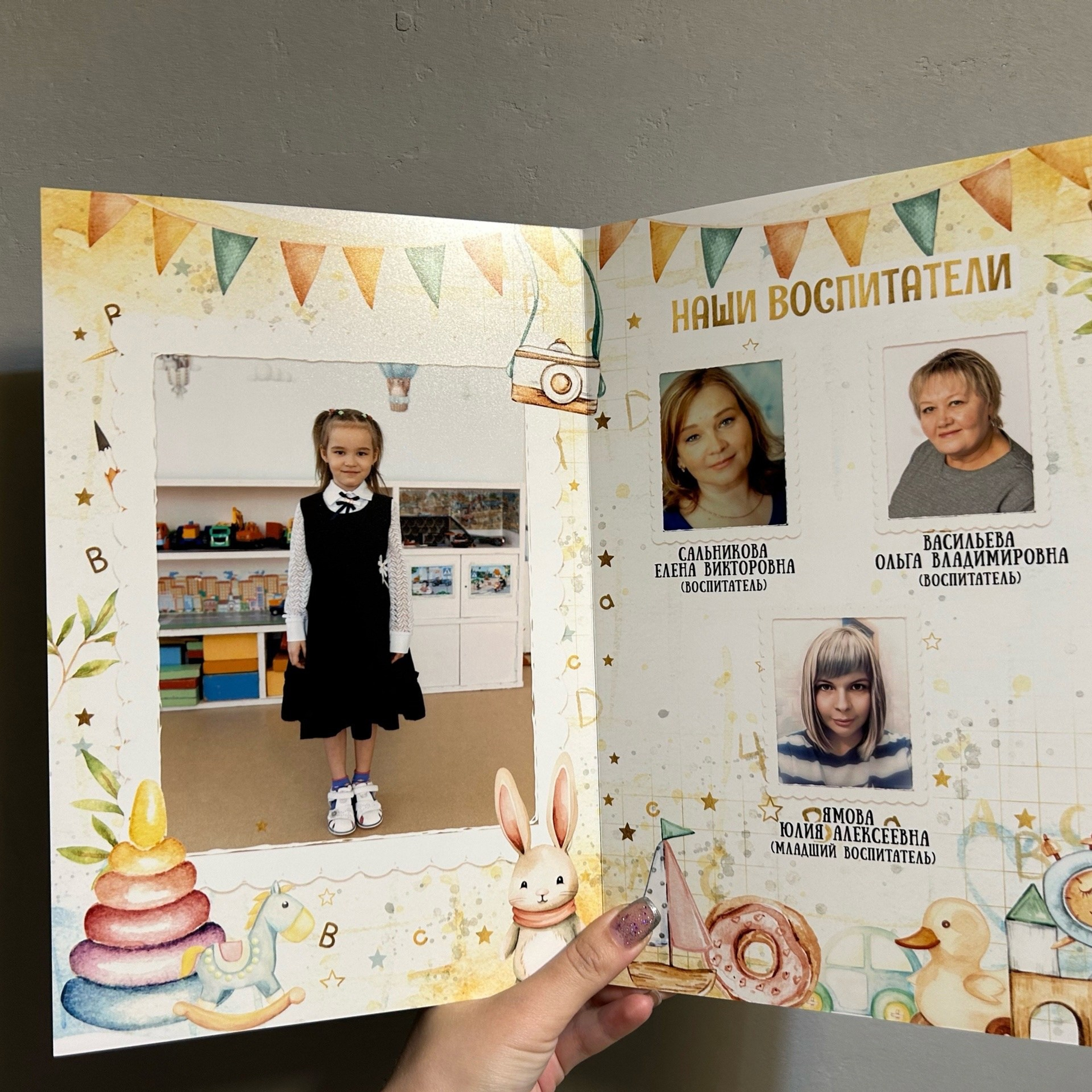 Фотоальбом. Фотограф Бондарева Диана