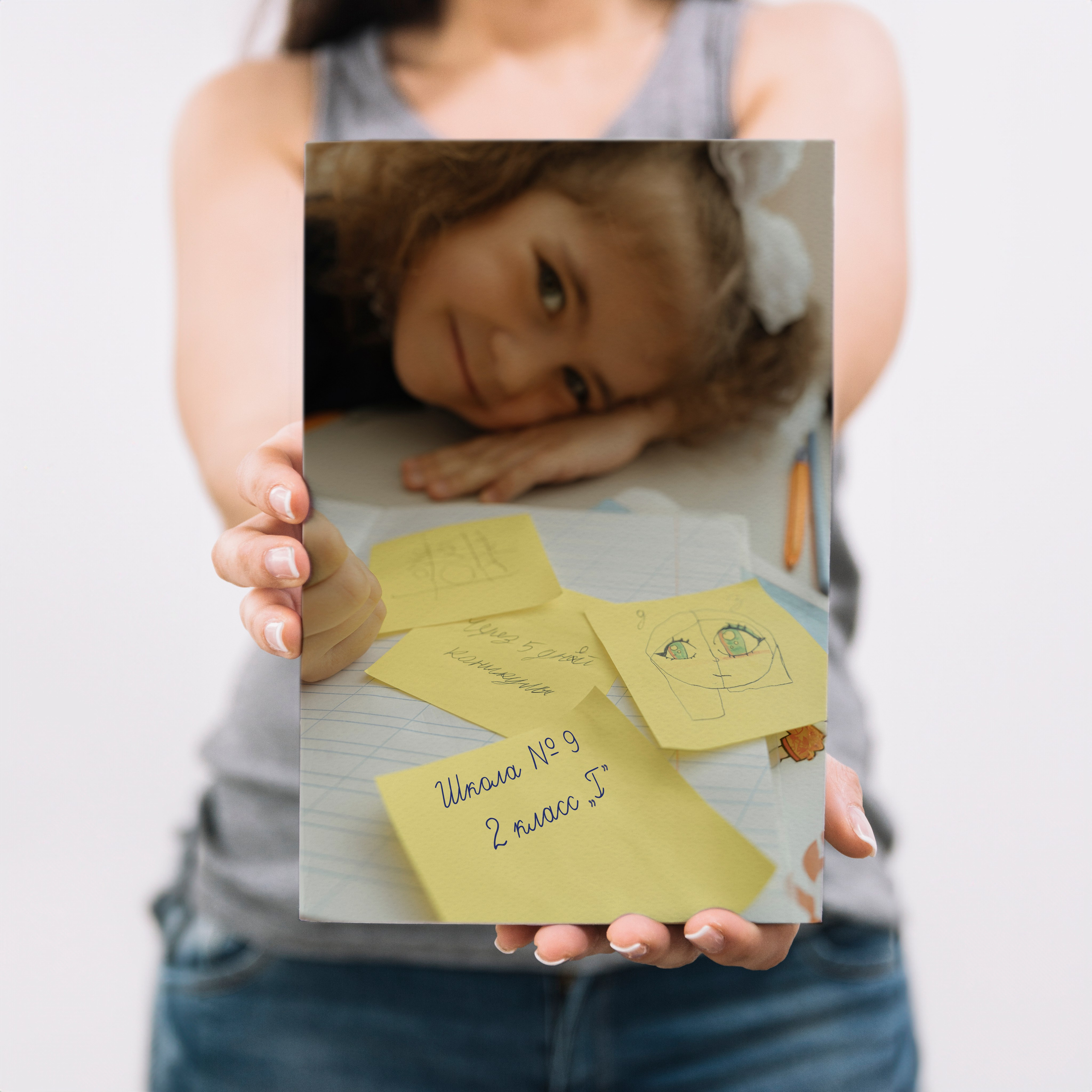 Школа № 9 класс 2 «Г»