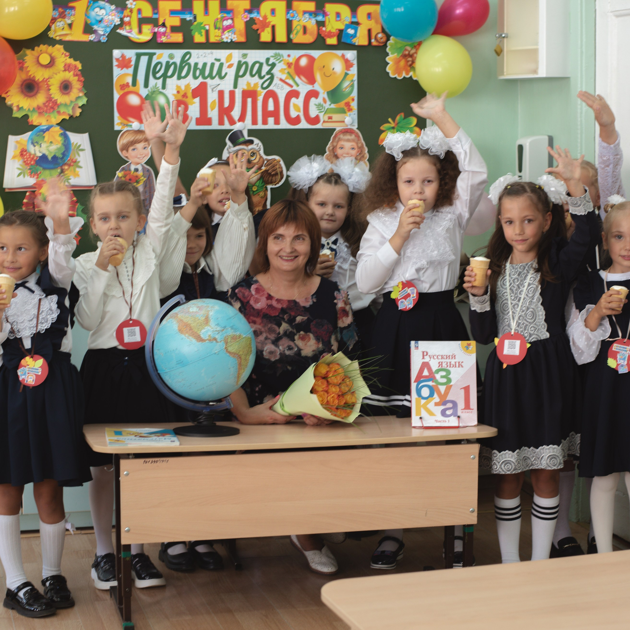 День Знаний 🍂