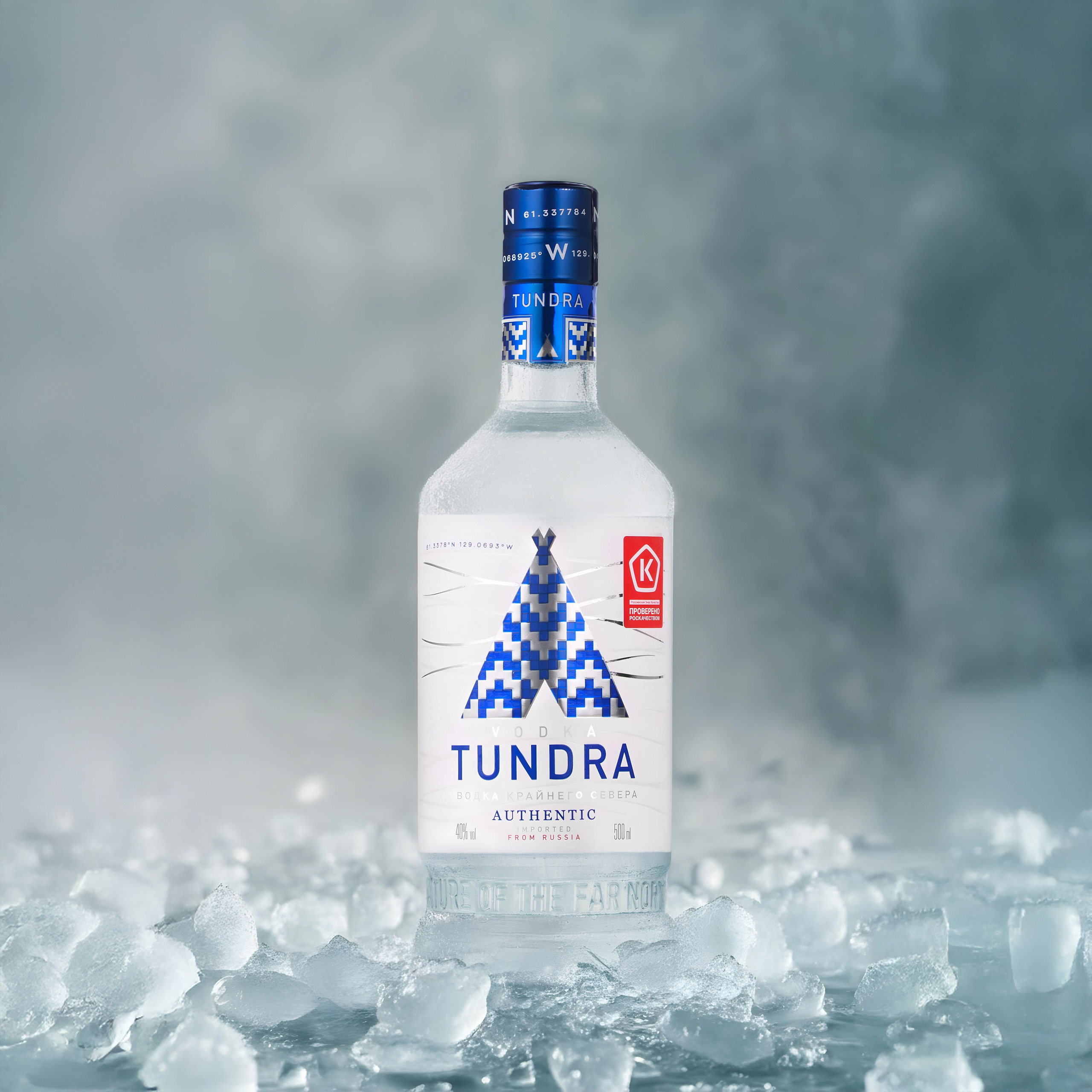 Сгенерированный фон изо льда и конденсата и реалистичная бутылка водки Тундра