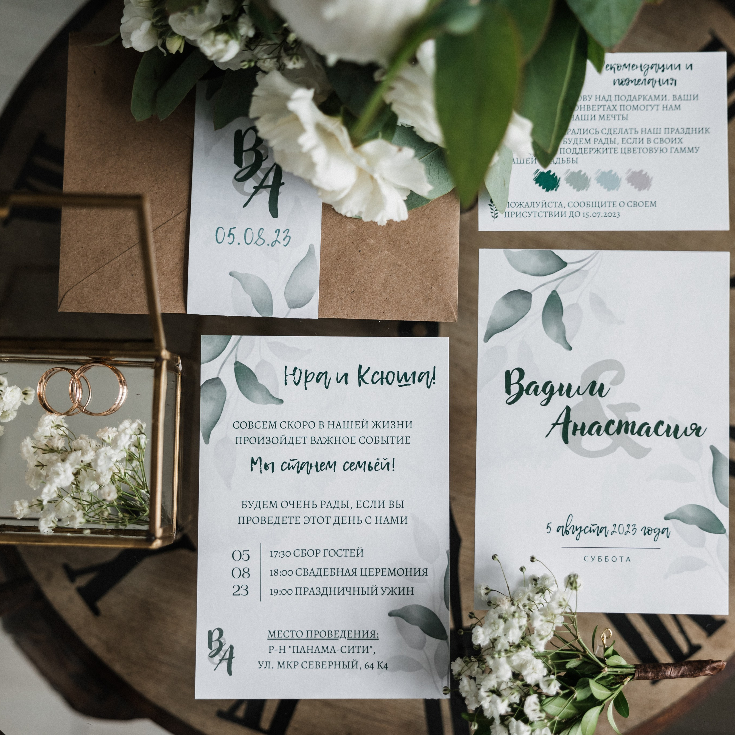 Отзывы. Главная!