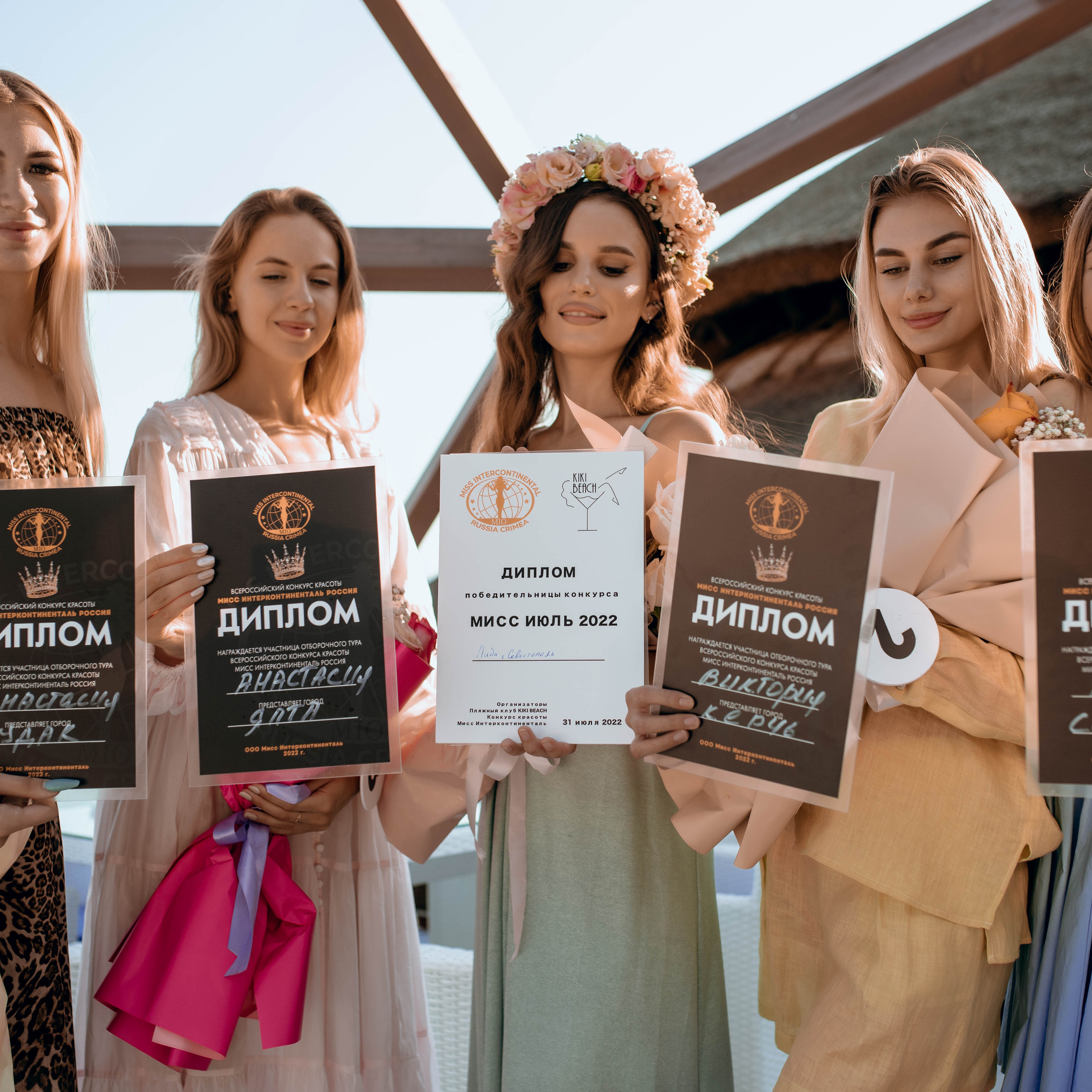 Kiki Beach. Конкурс красоты