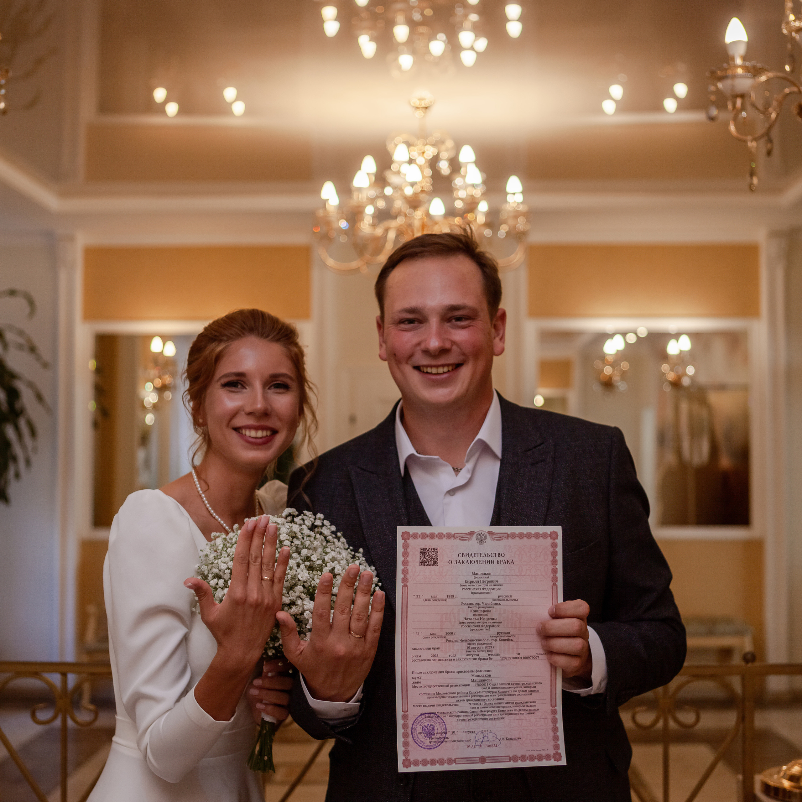 ОТЗЫВЫ. Свадебный фотограф в СПБ | Санкт-Петербурге Анастасия Рахимгулова